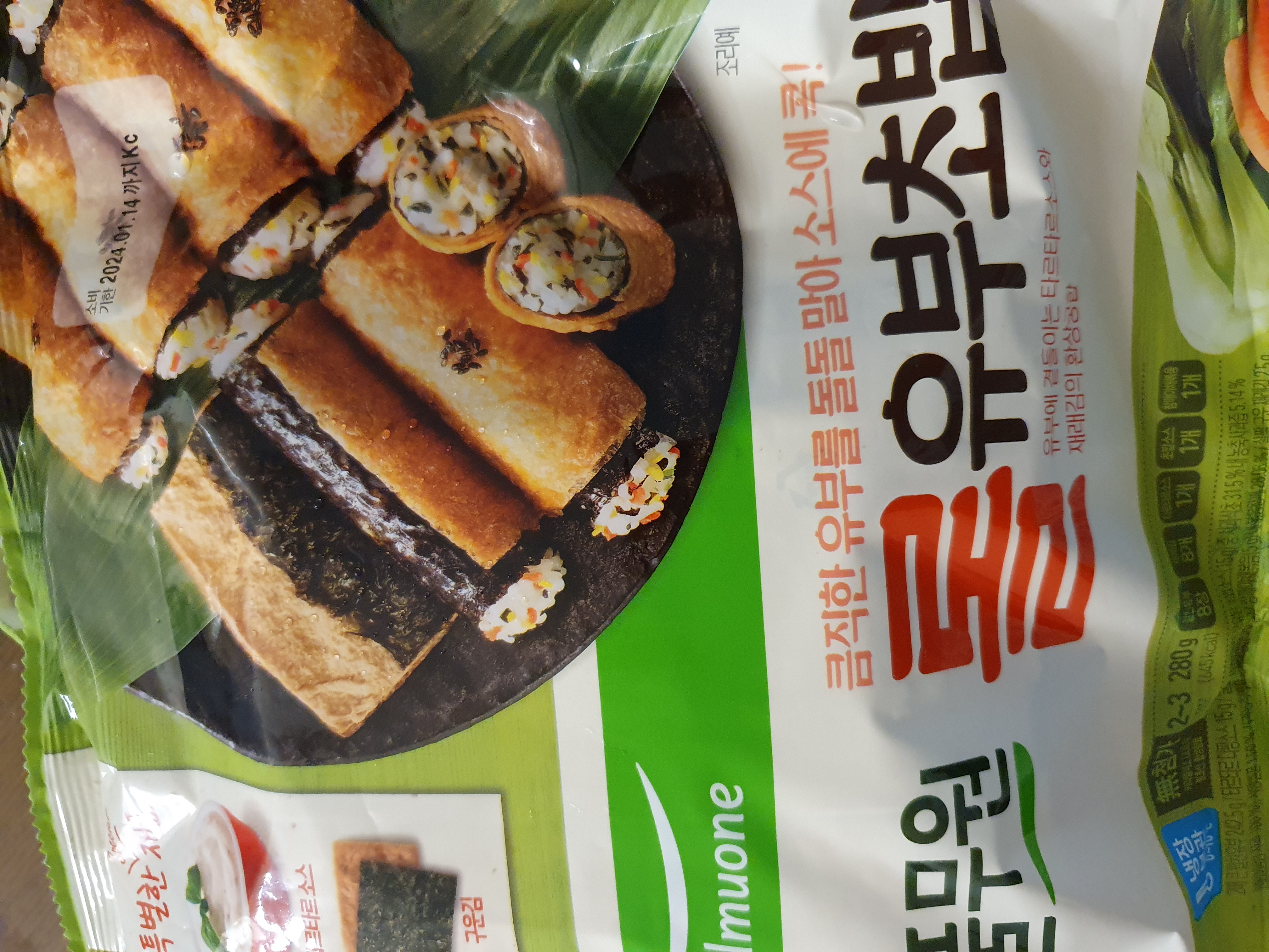 설명
