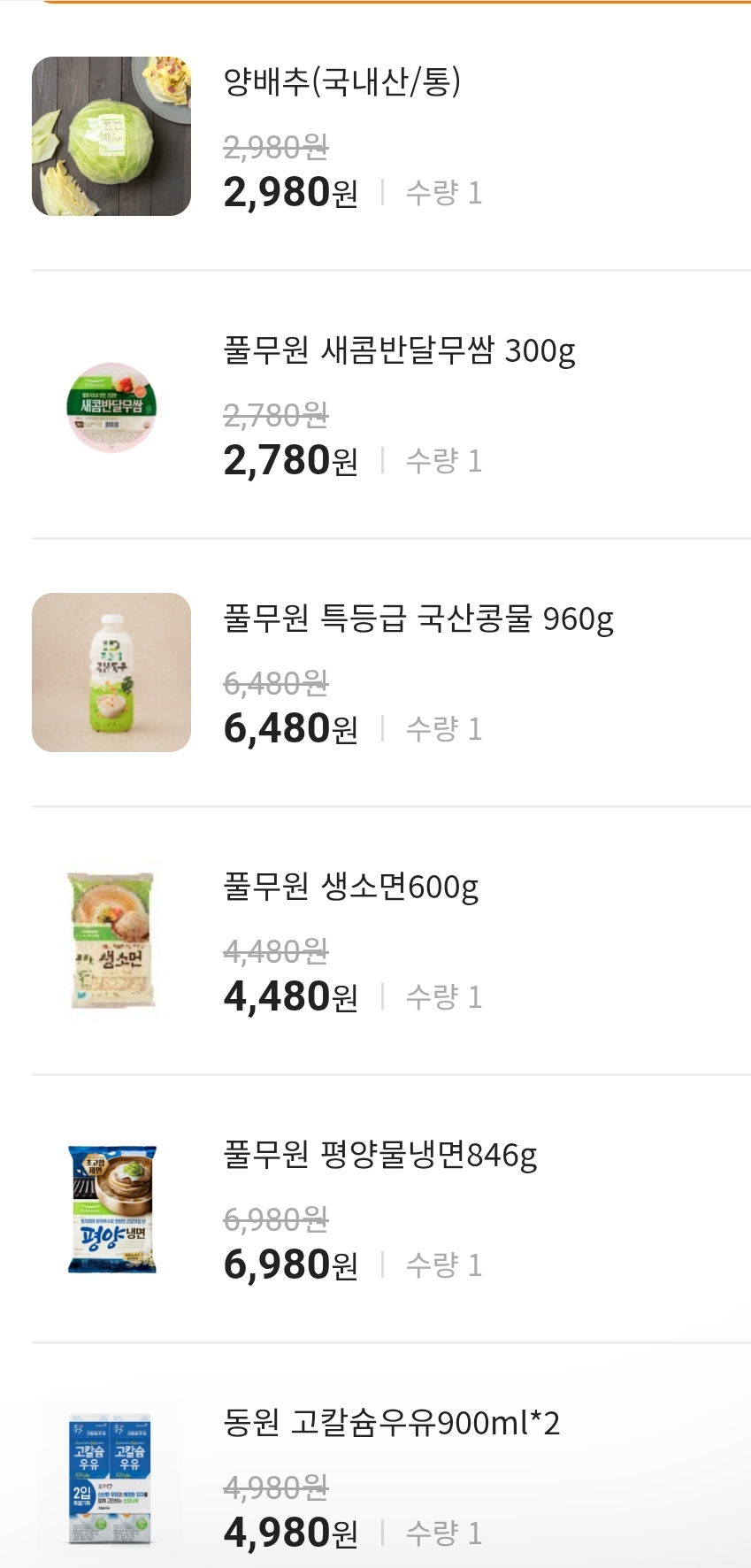 설명