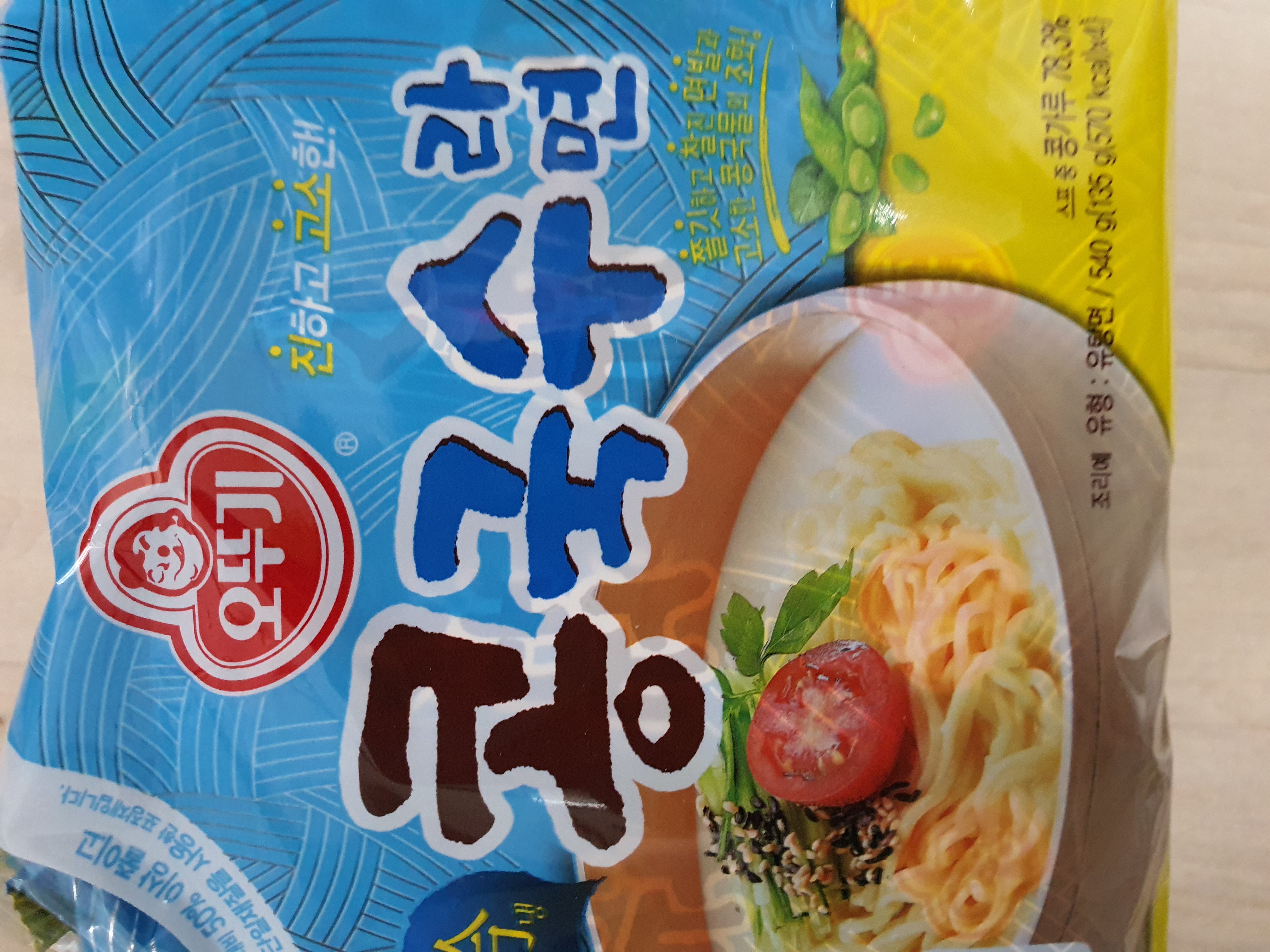 설명