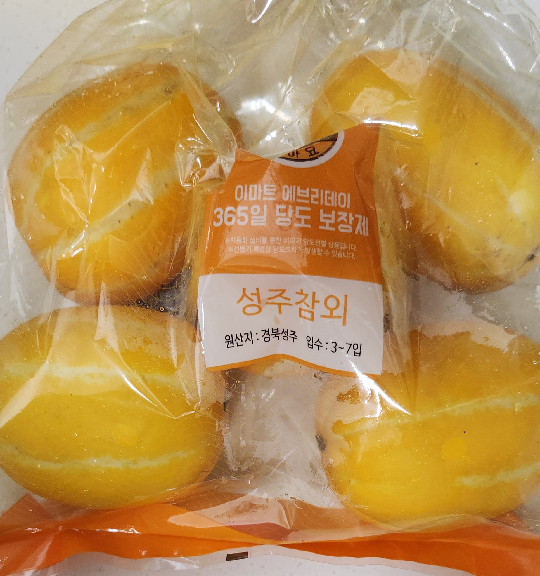 설명