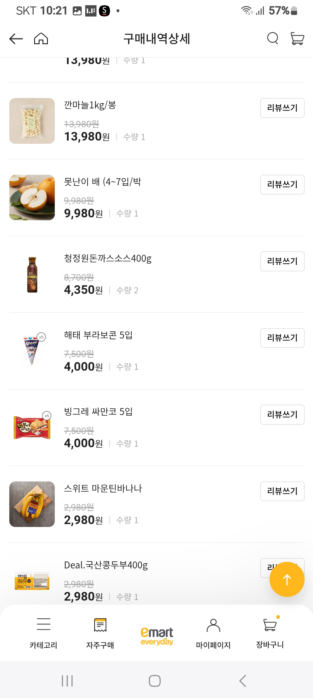 설명