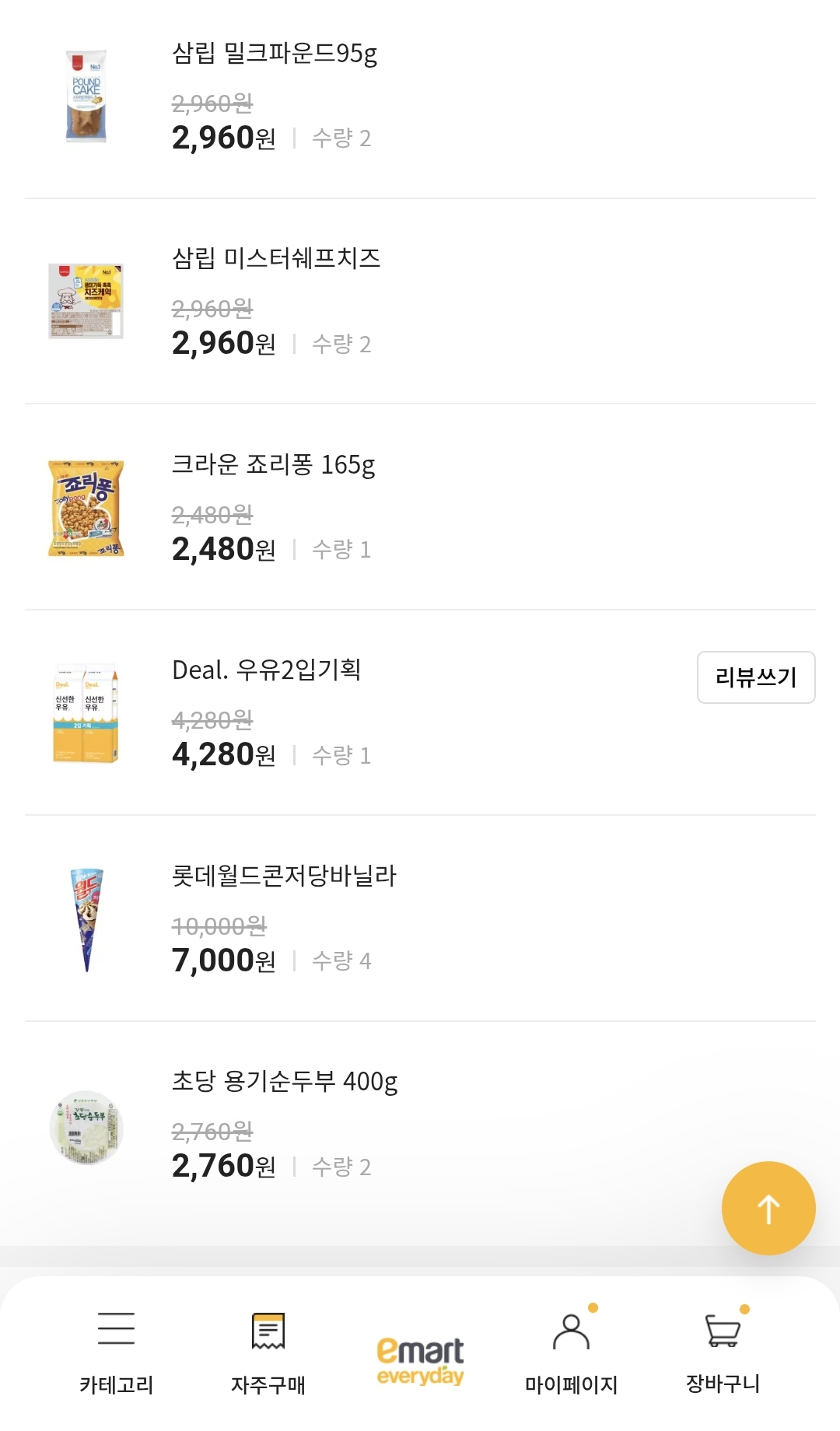 설명