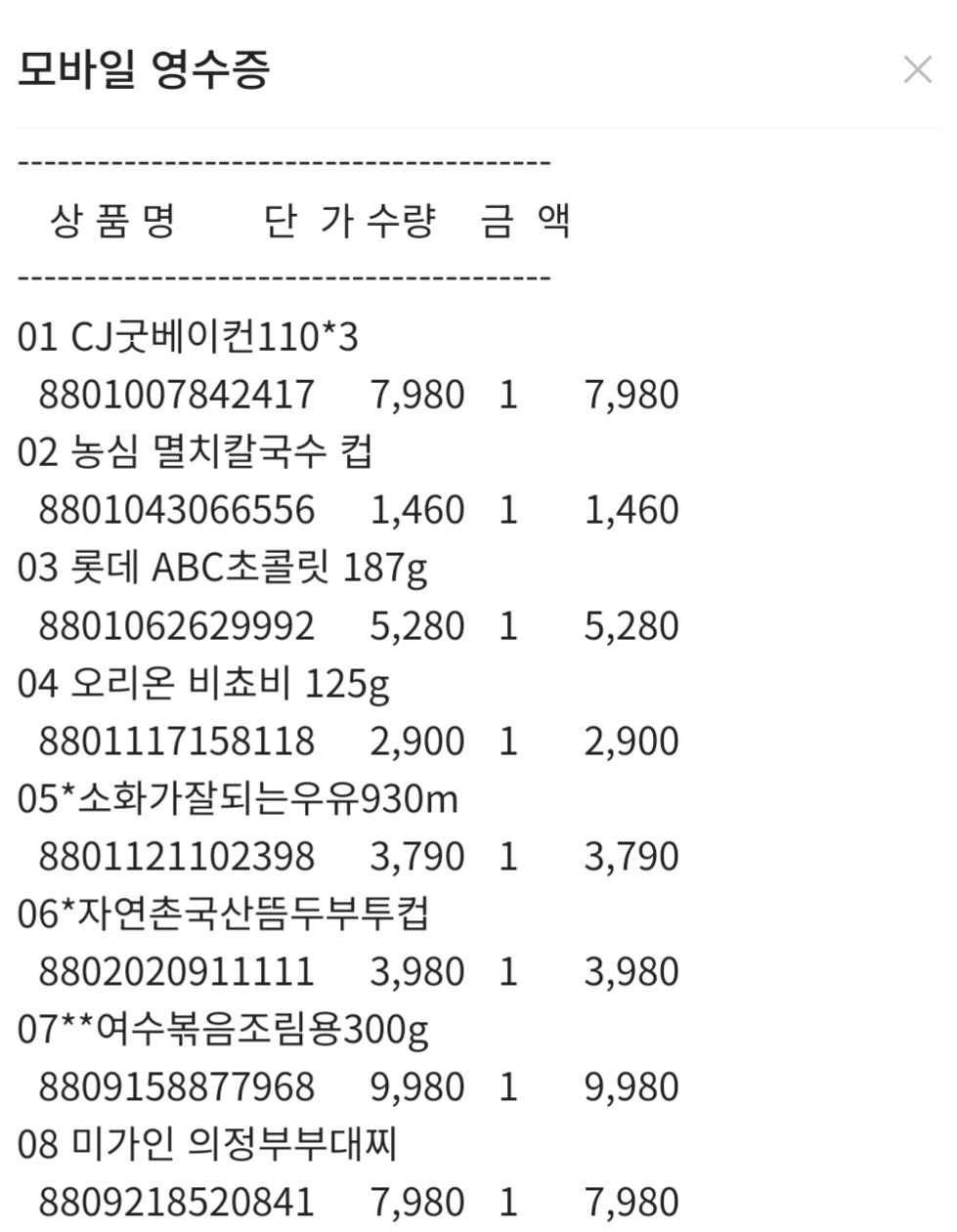 설명
