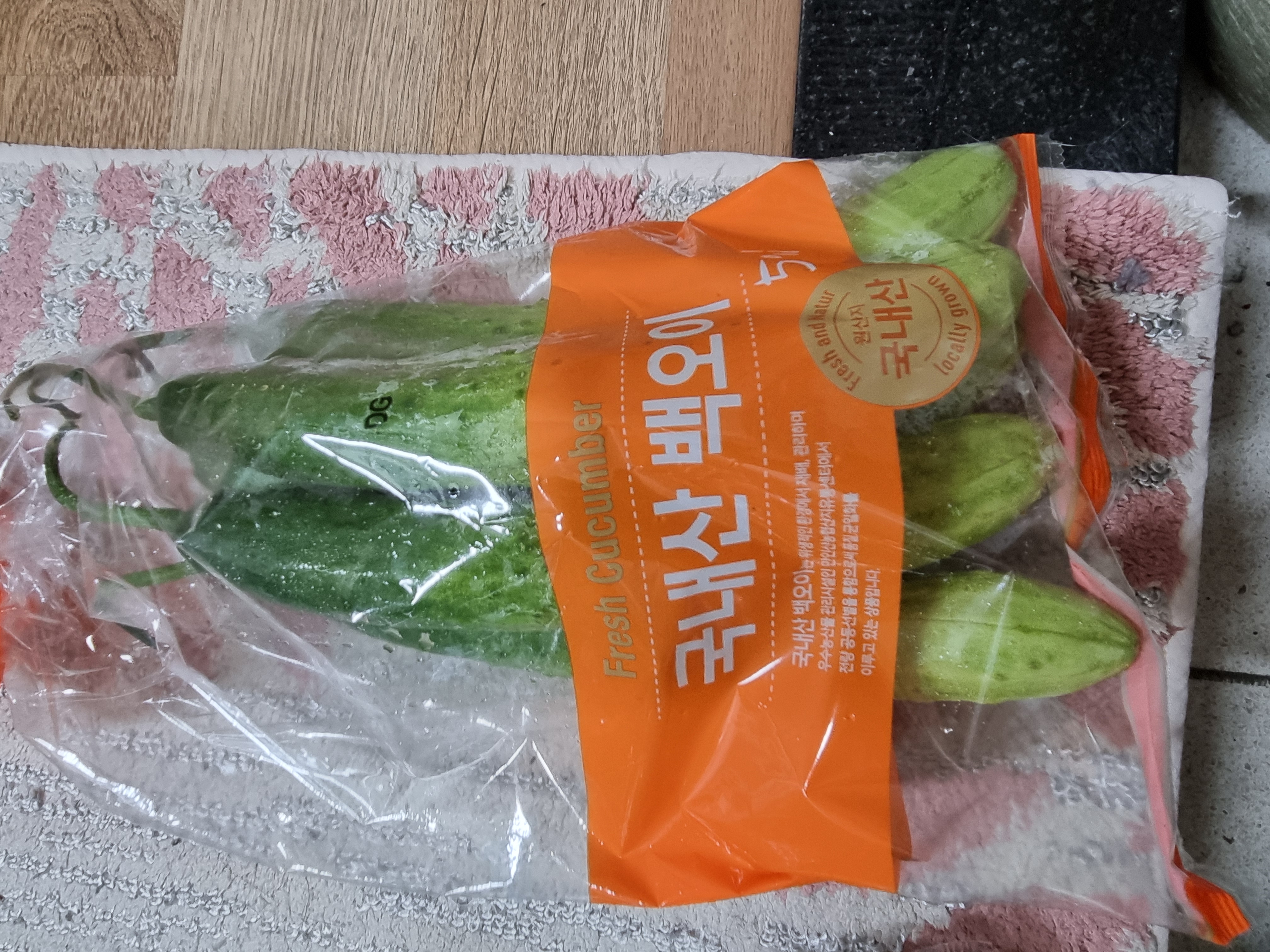 설명