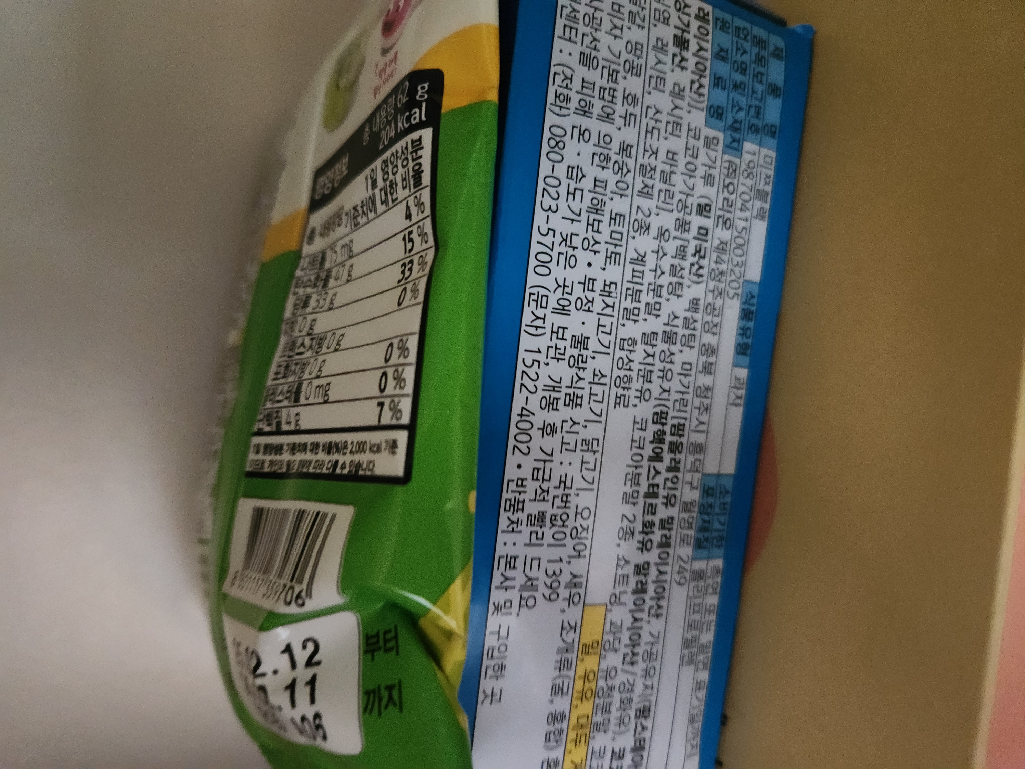 설명
