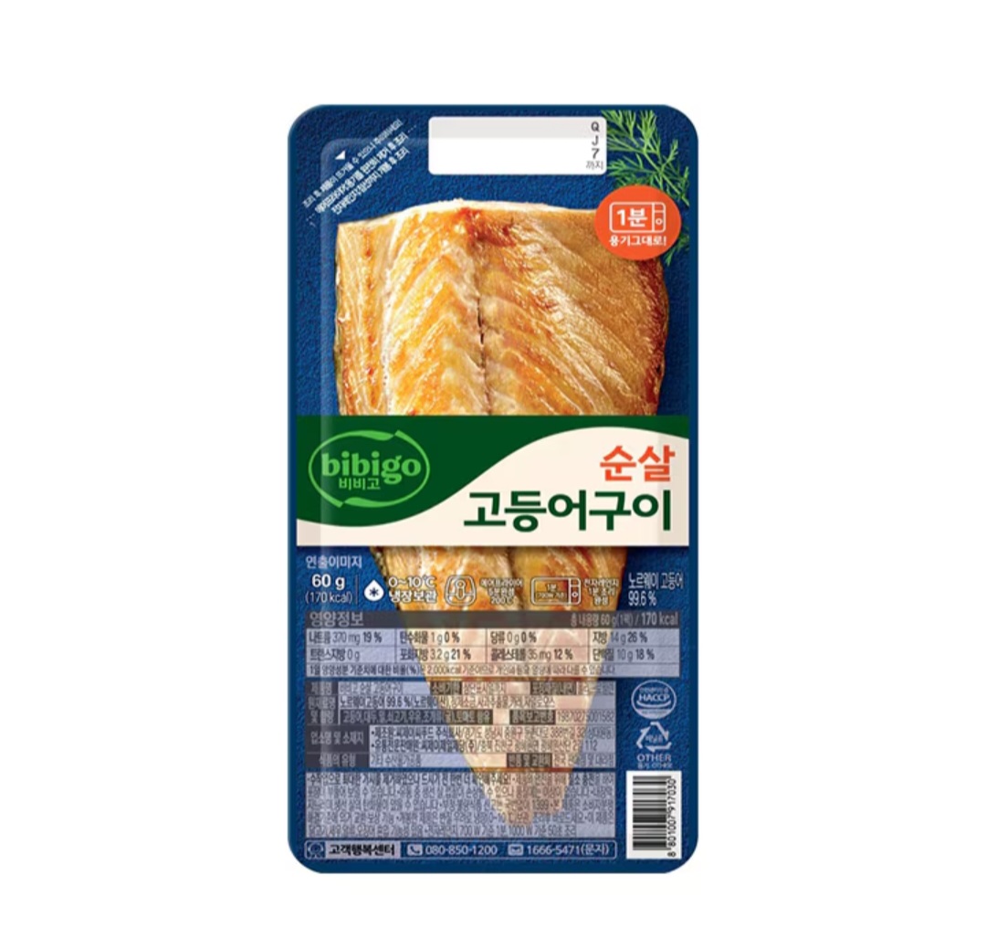 설명