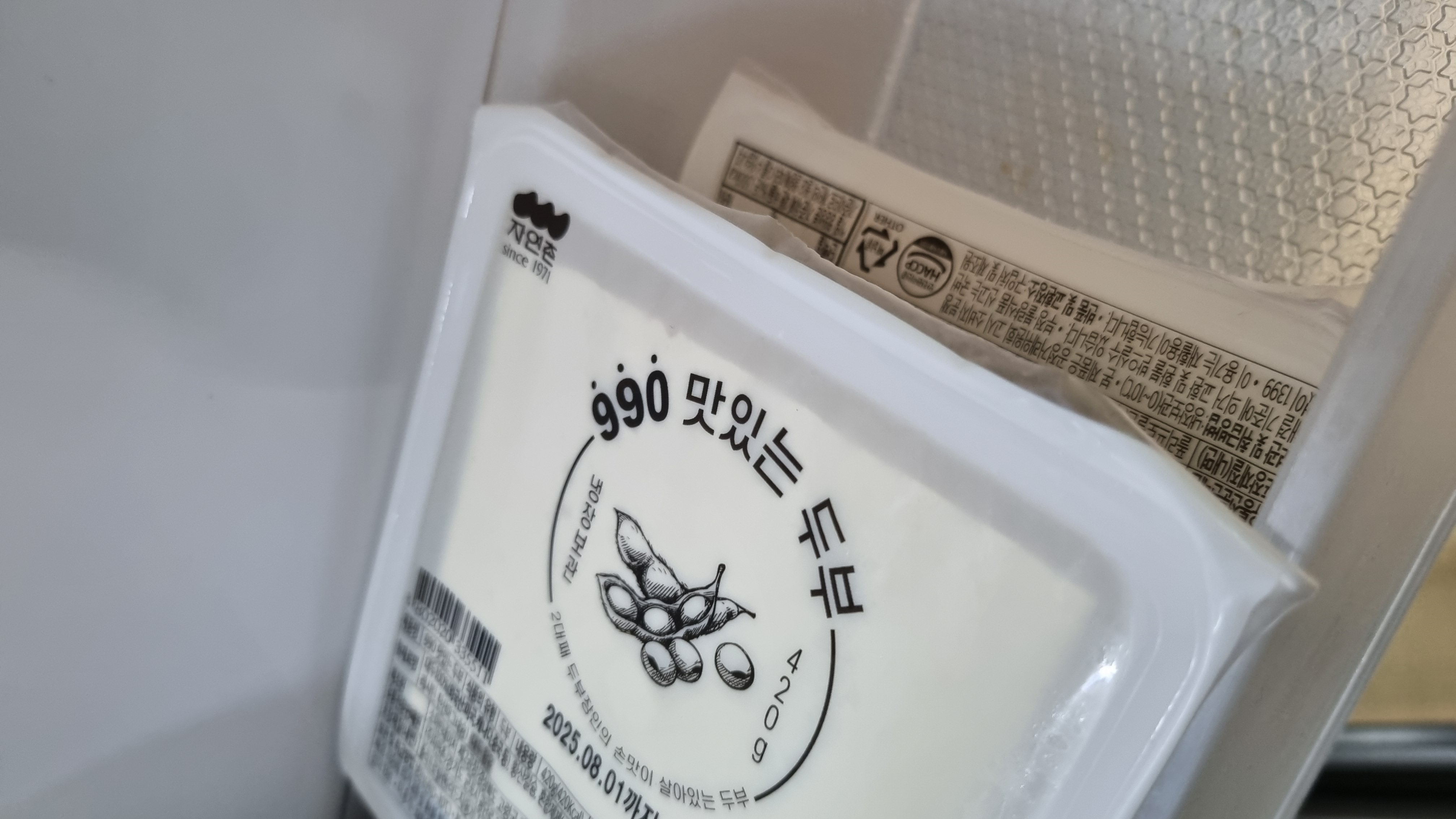설명