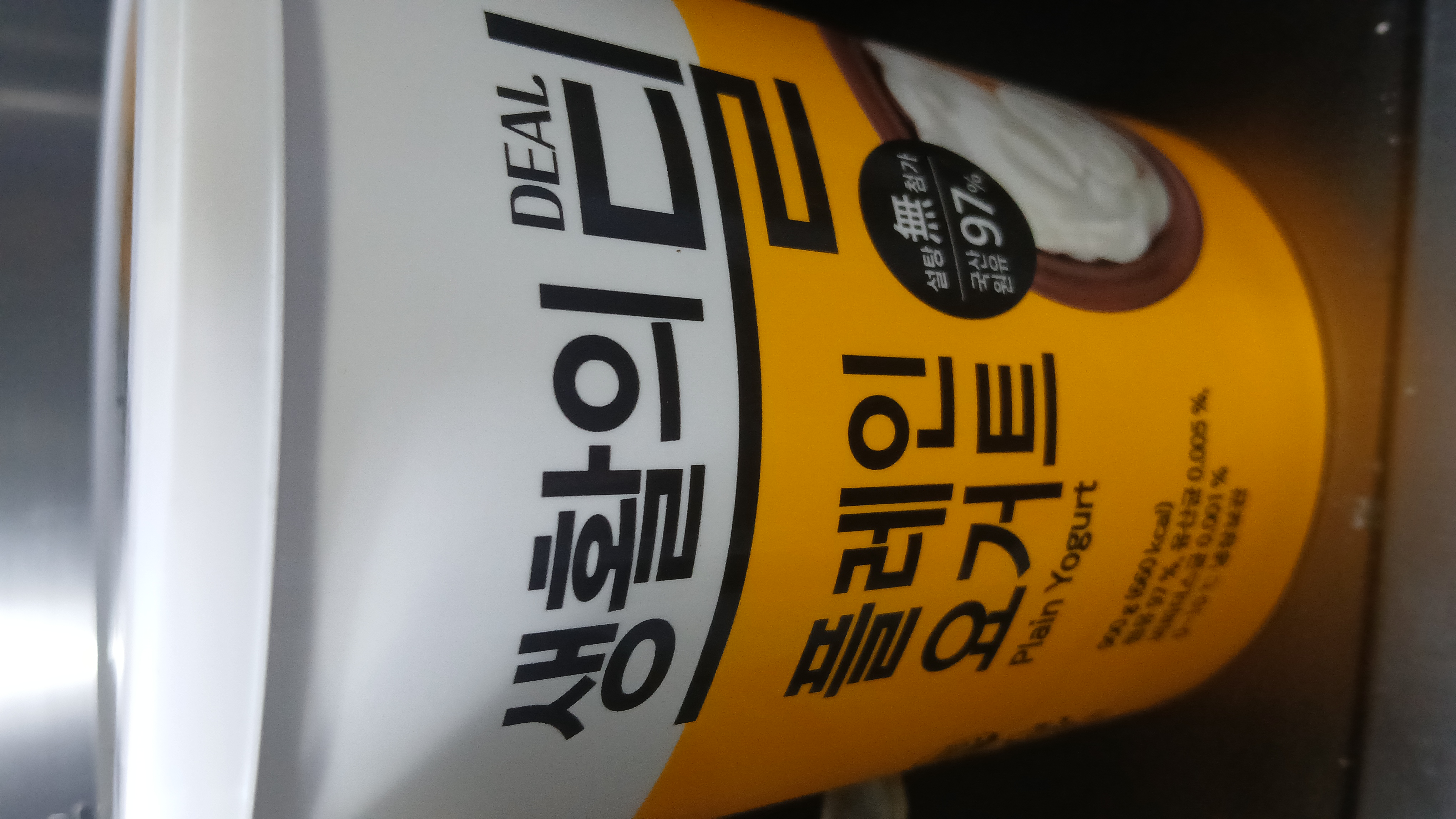 설명