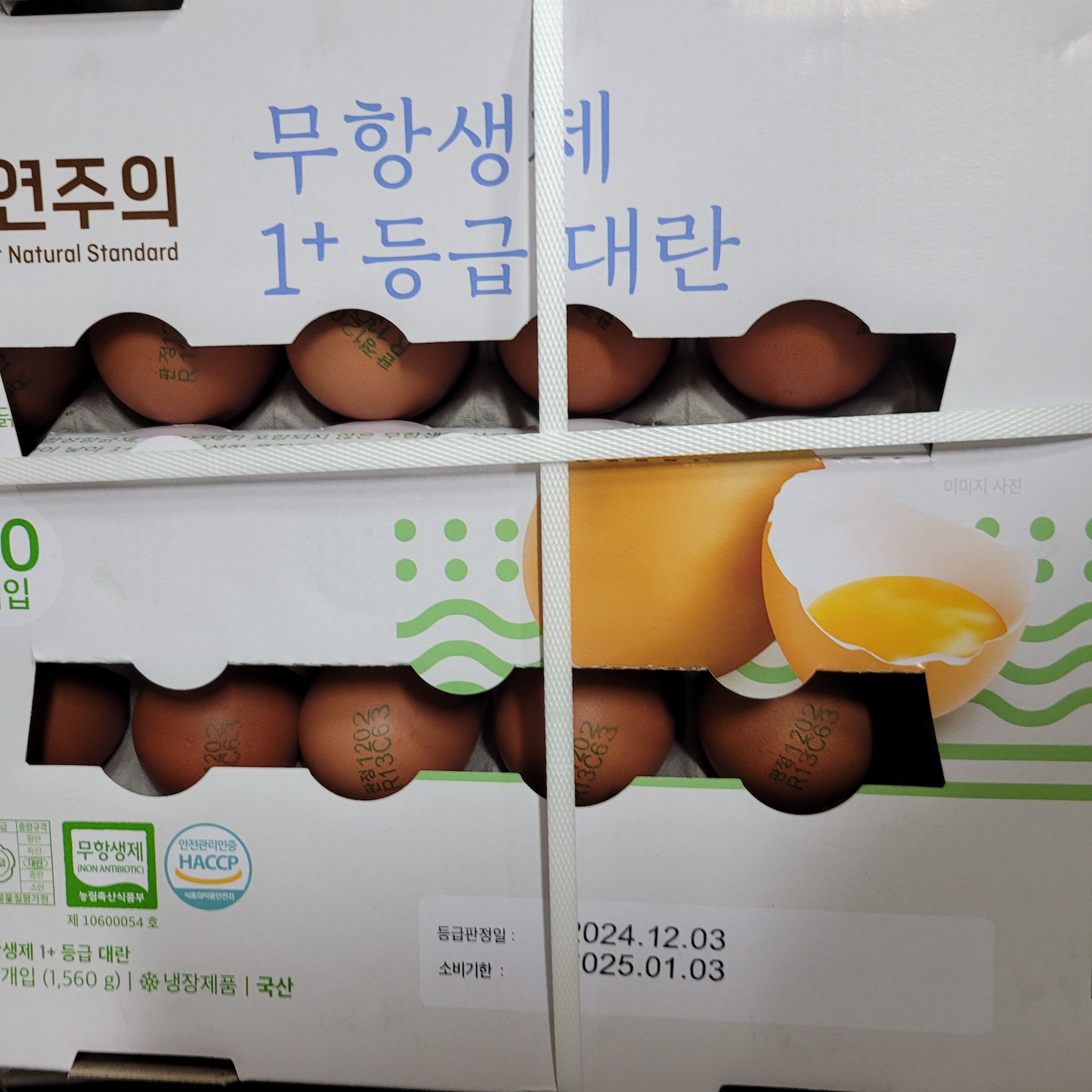 설명