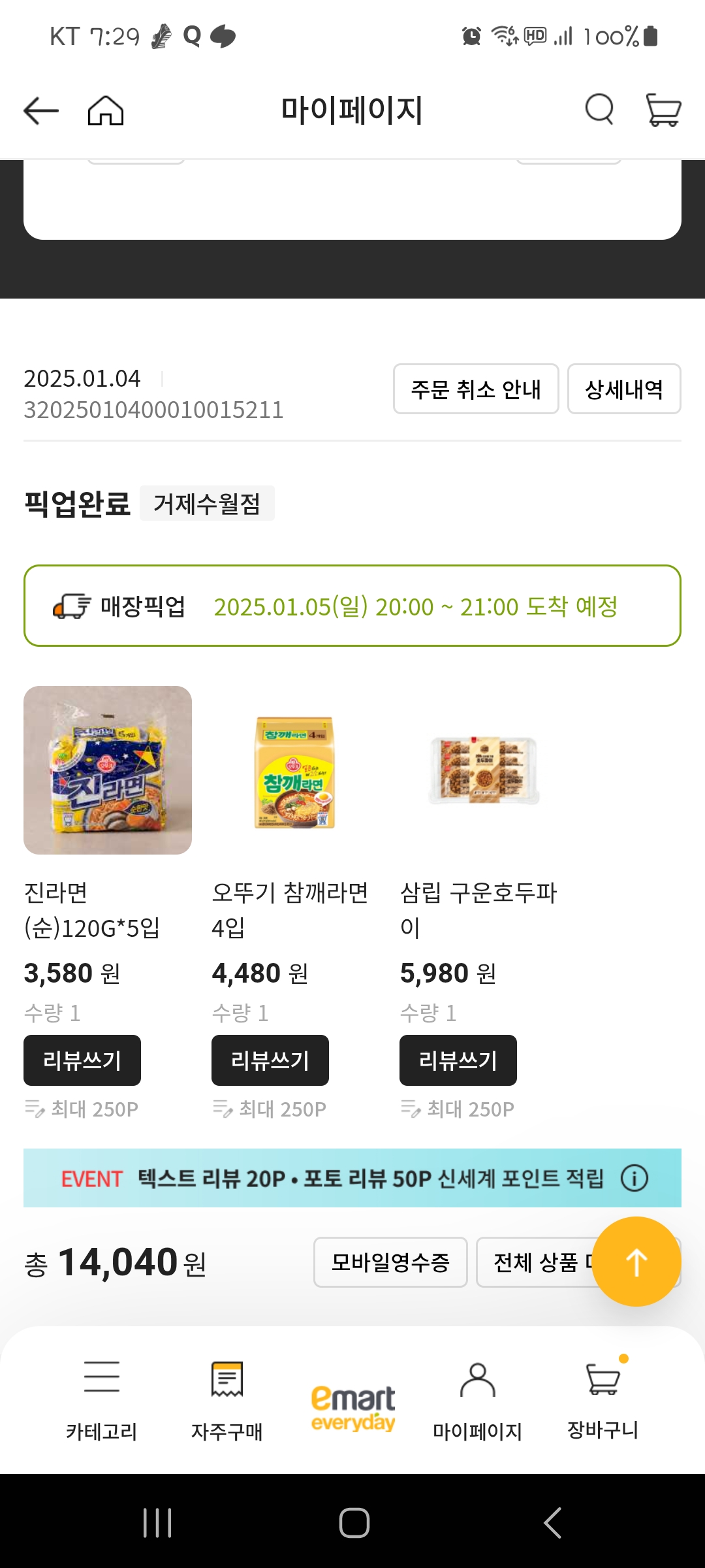 설명