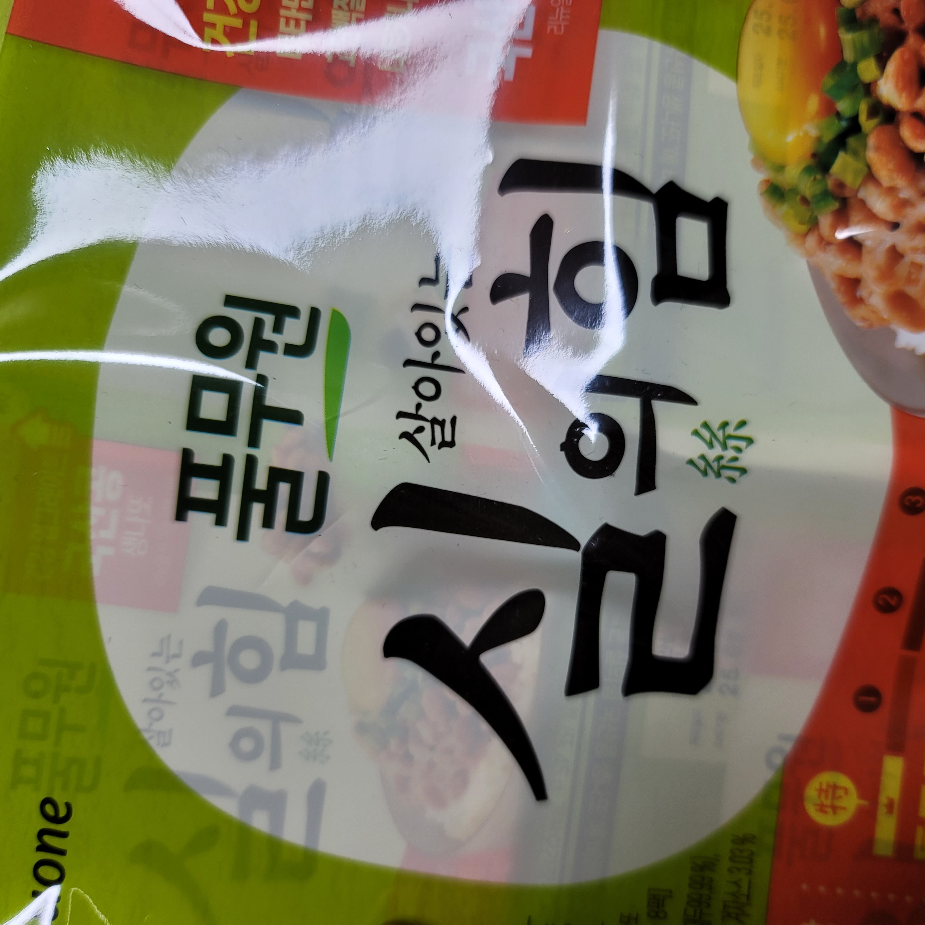 설명