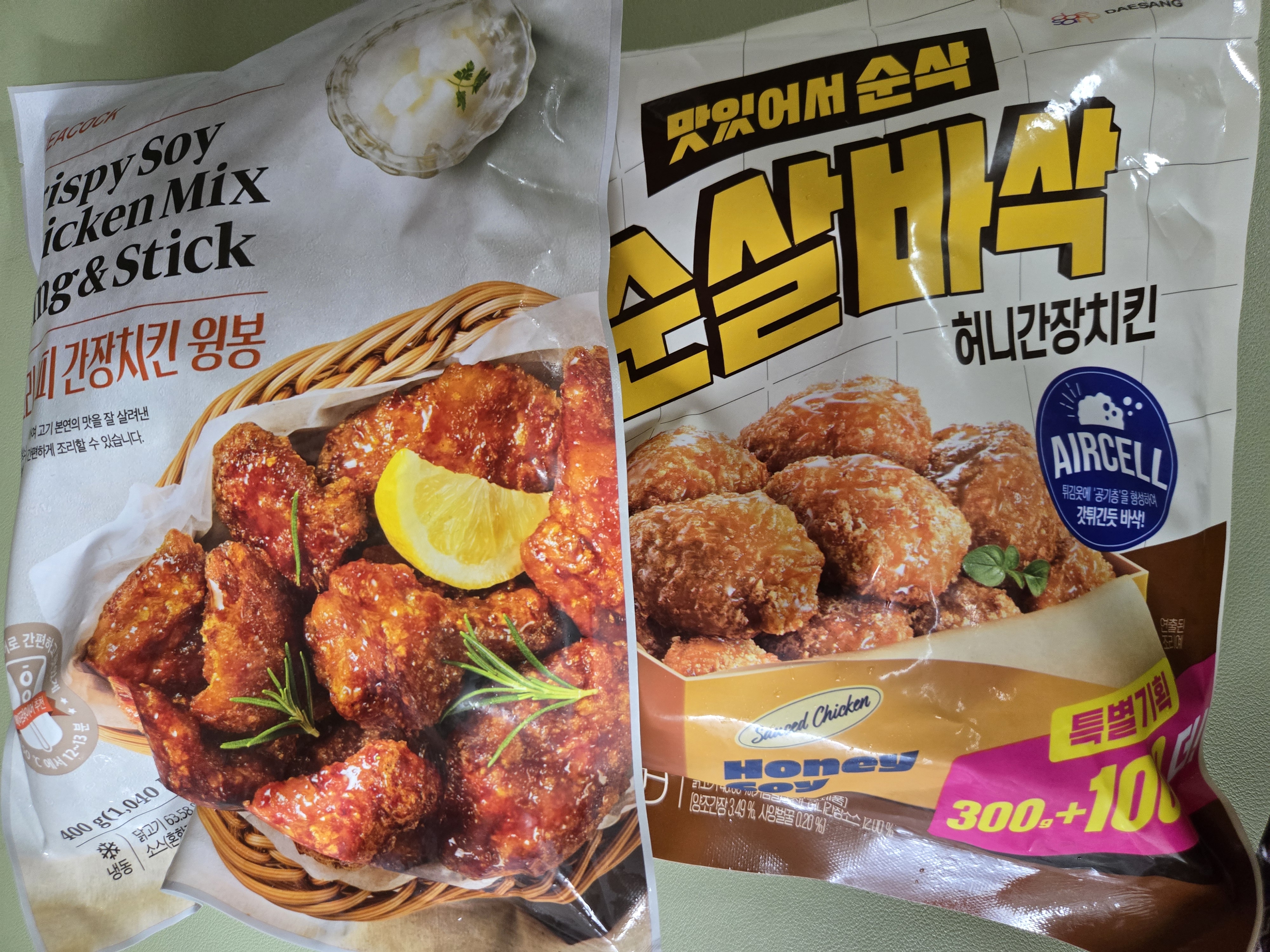 설명