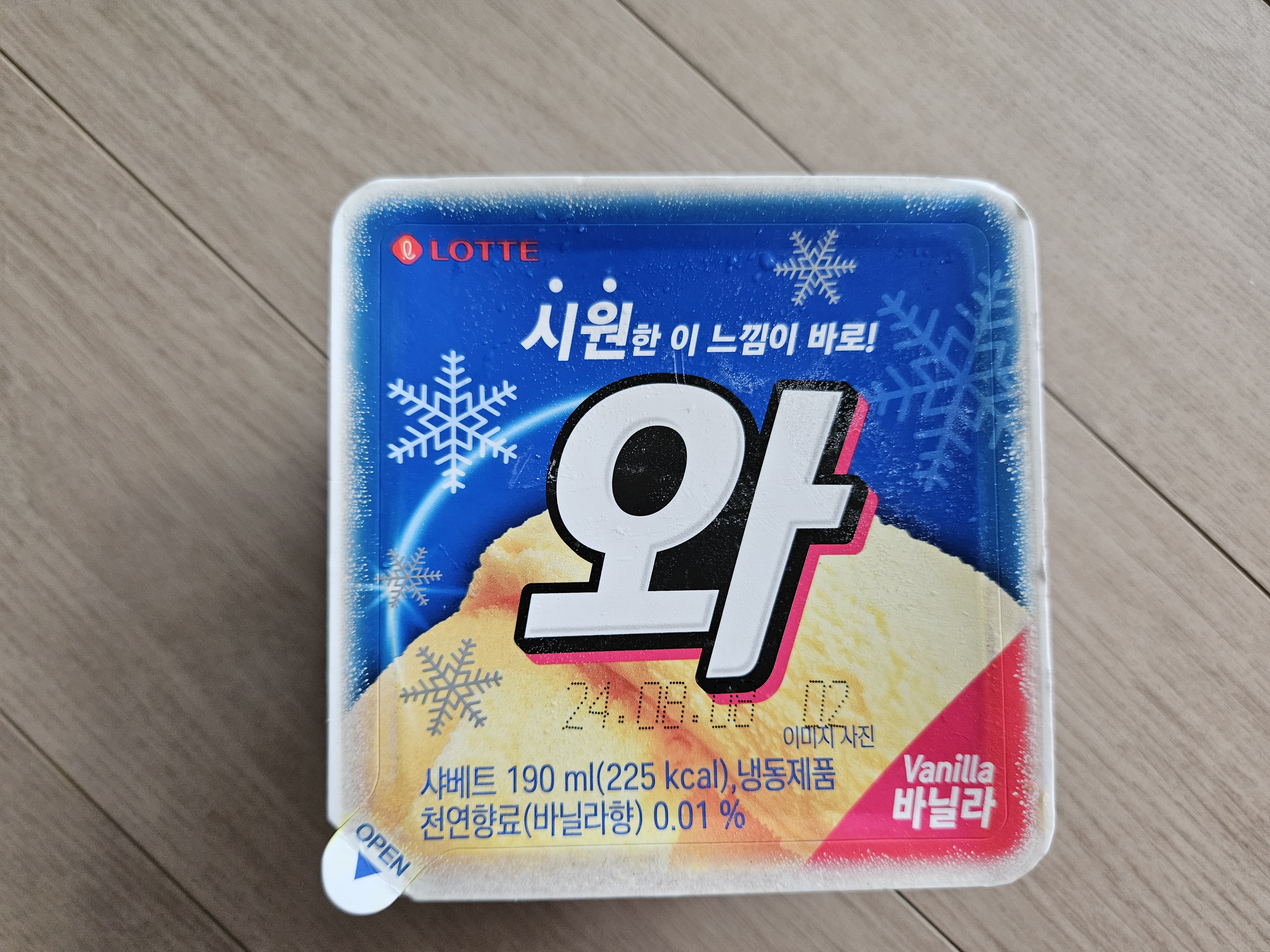 설명