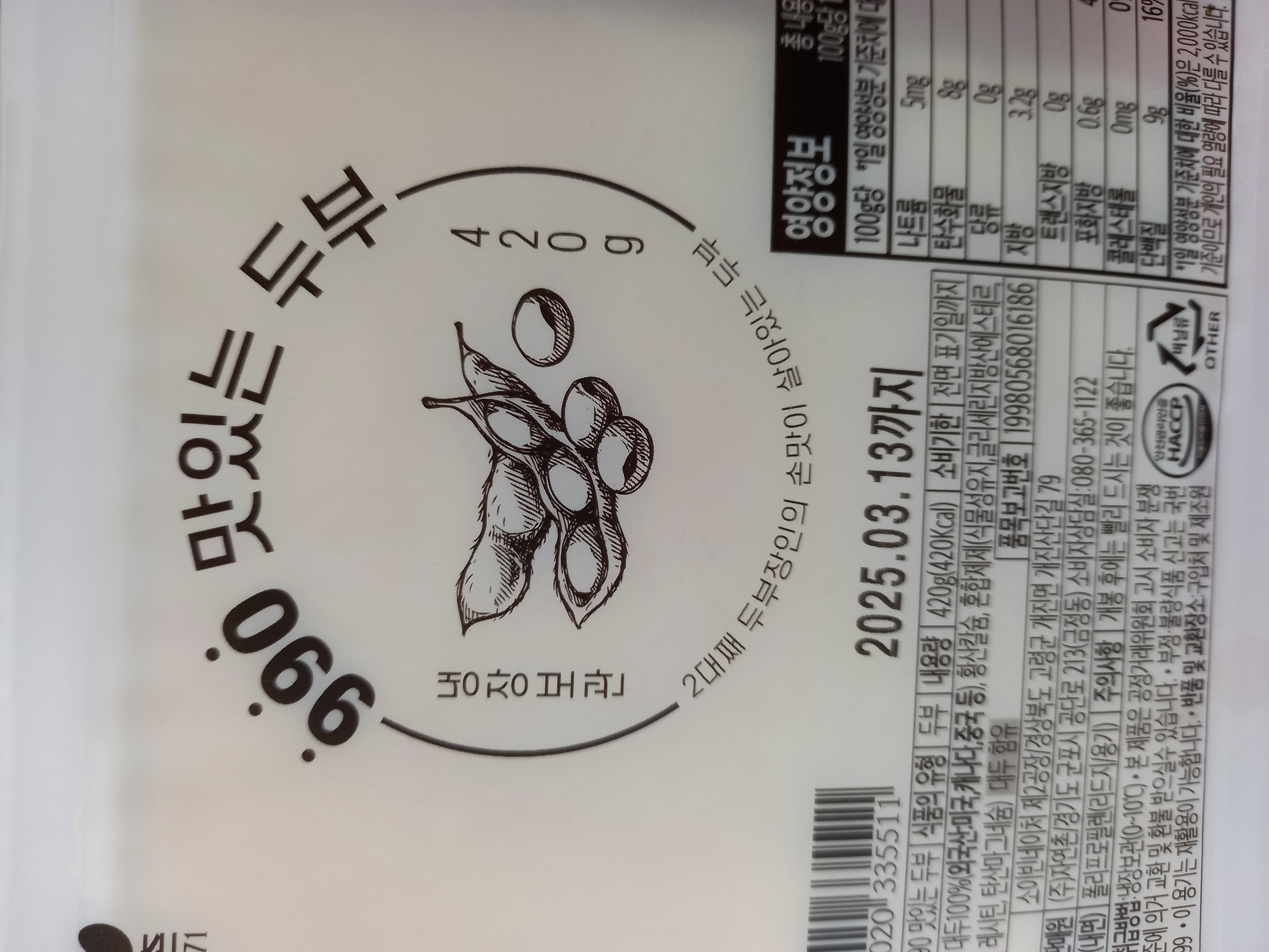 설명
