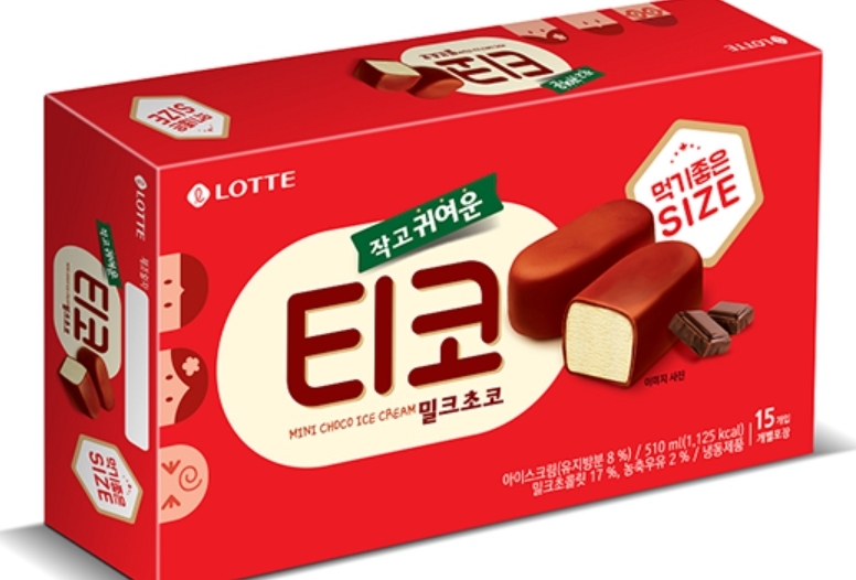 설명