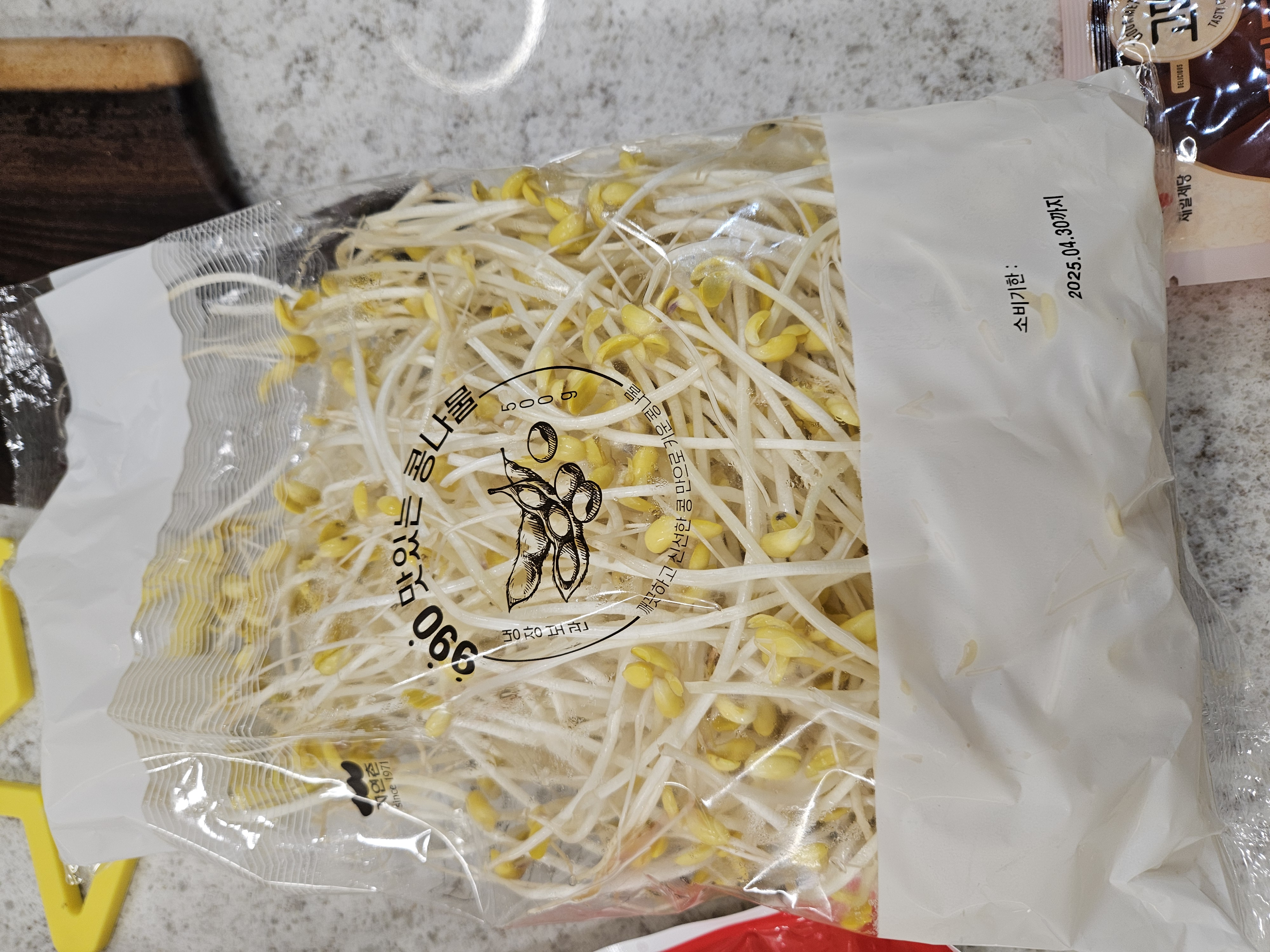 설명