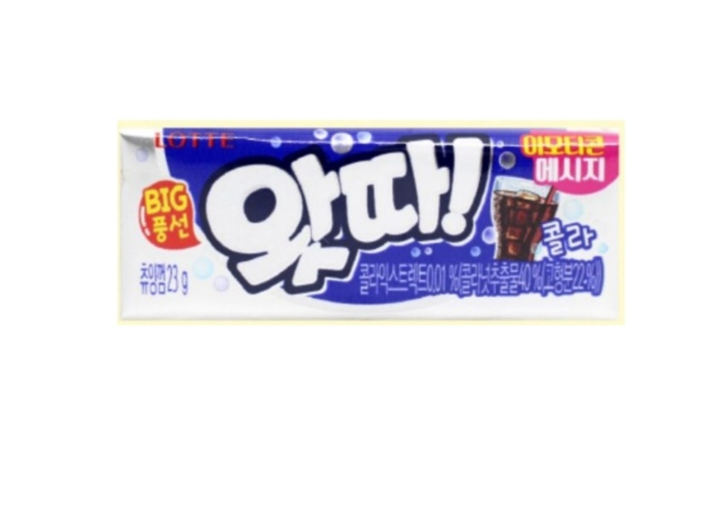 설명