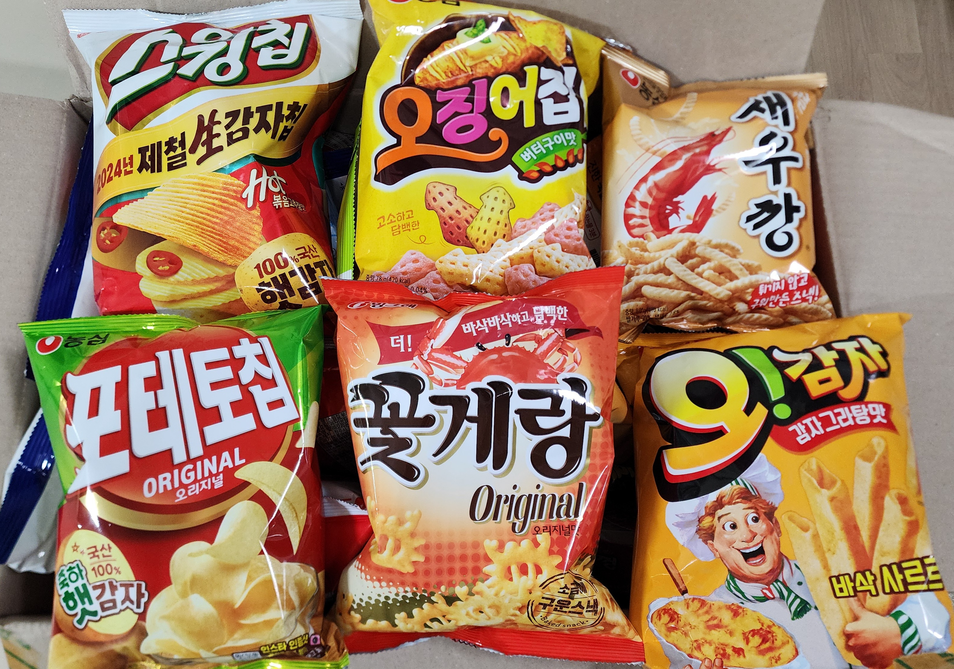 설명