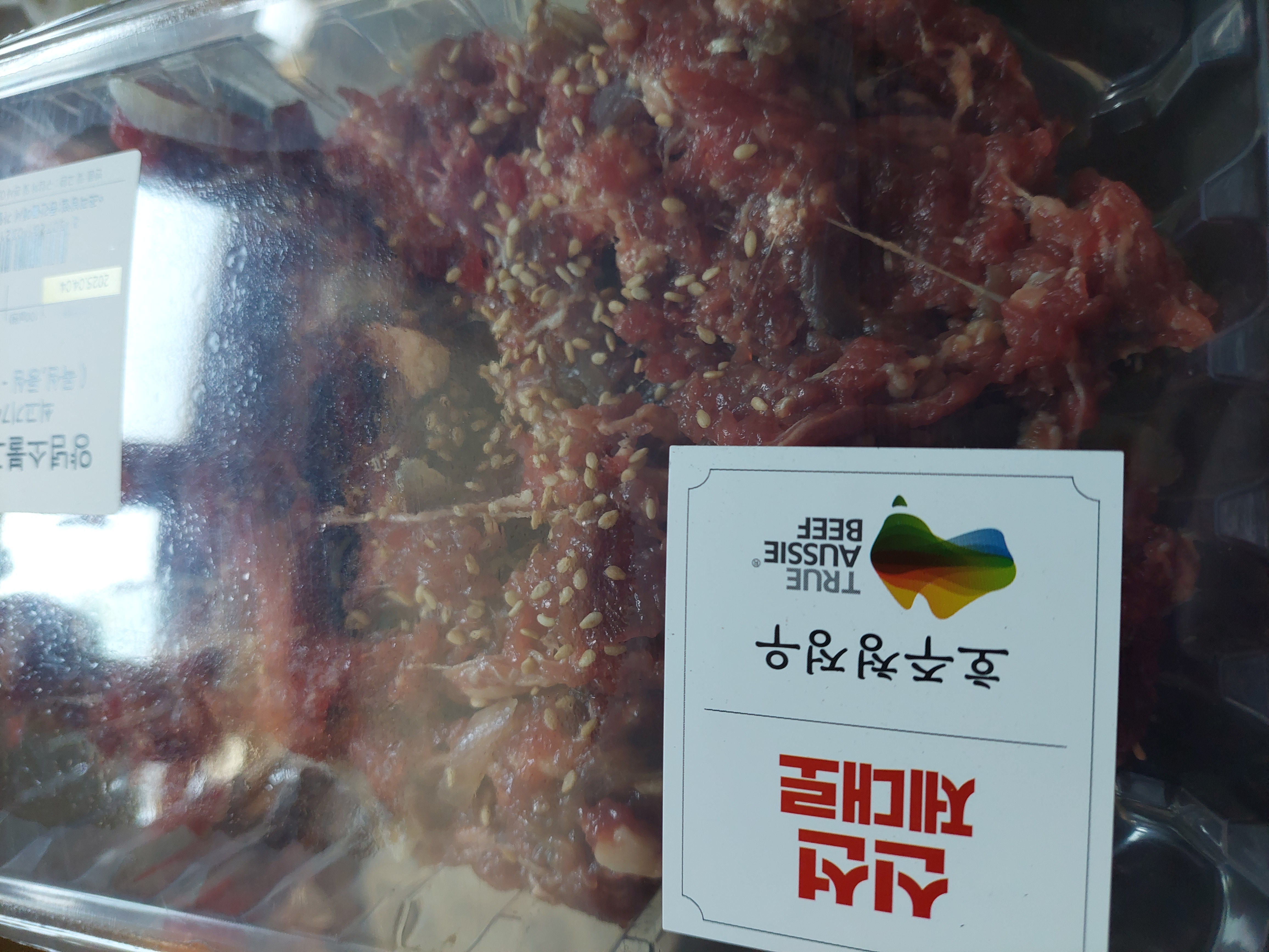설명