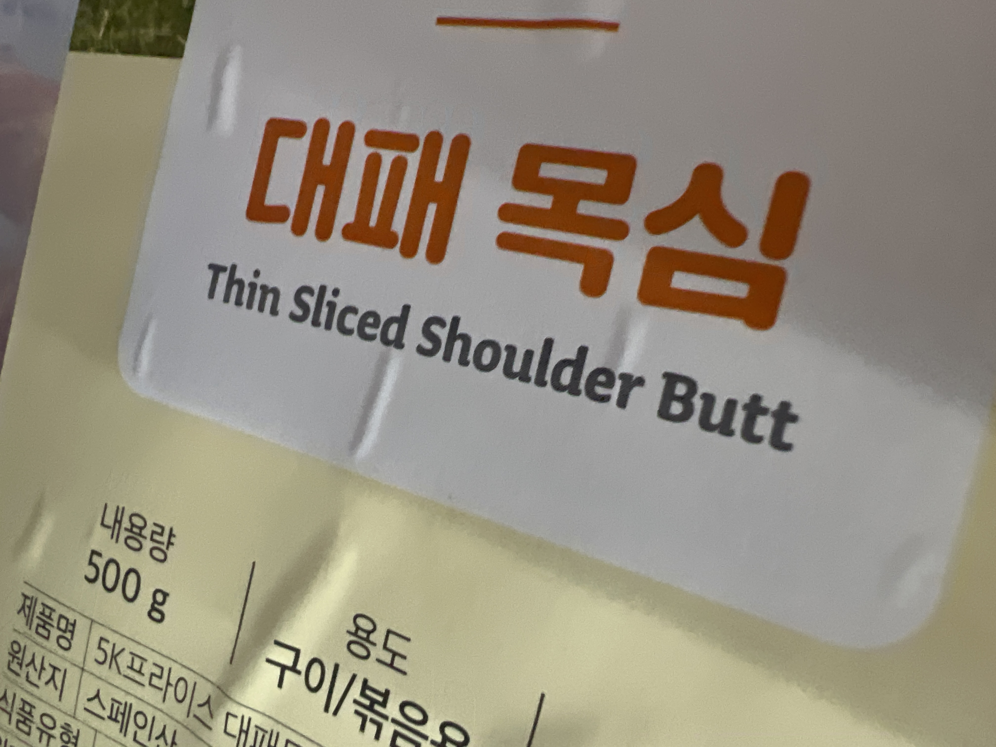 설명