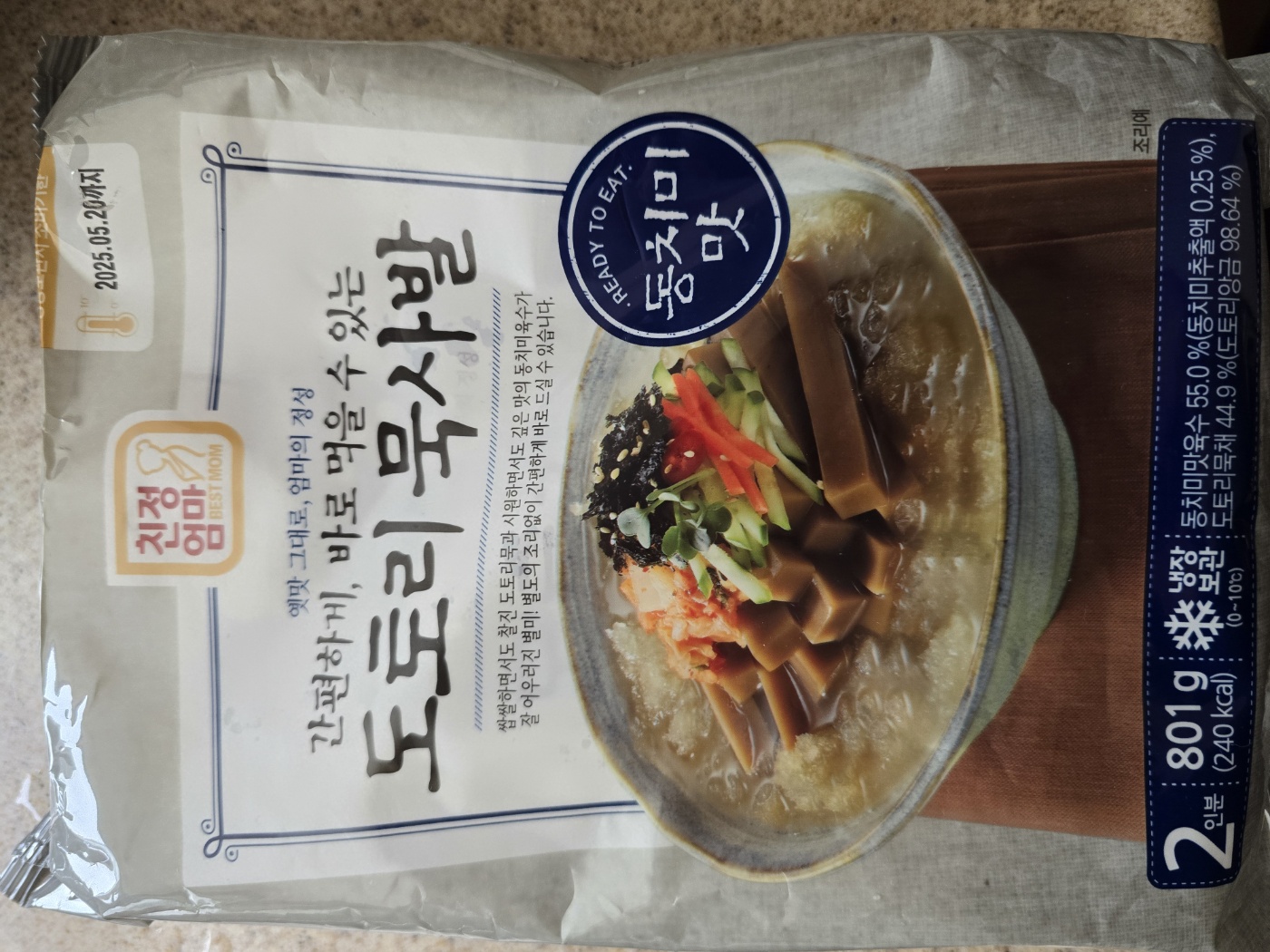 설명