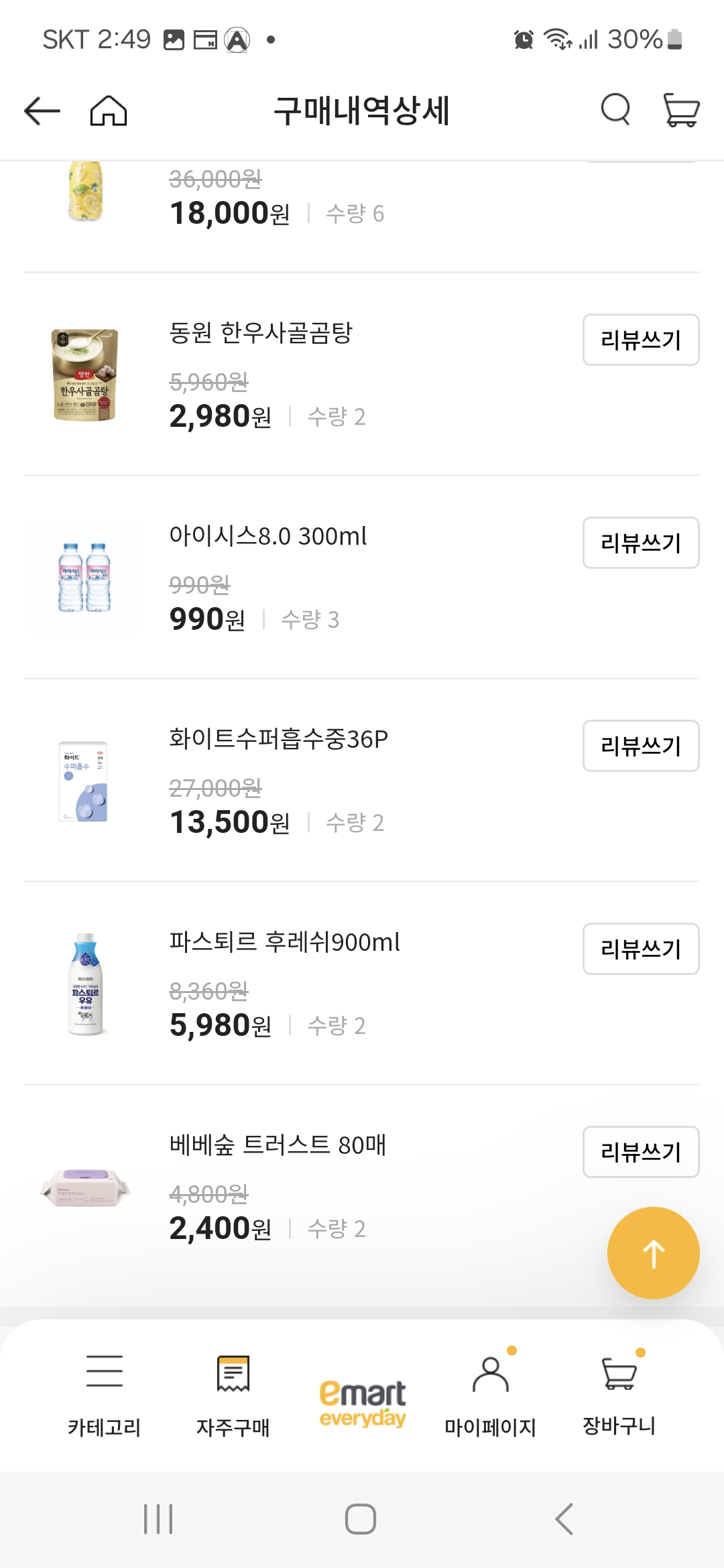 설명
