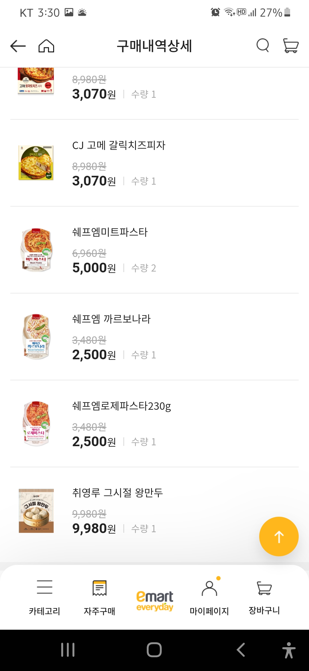 설명