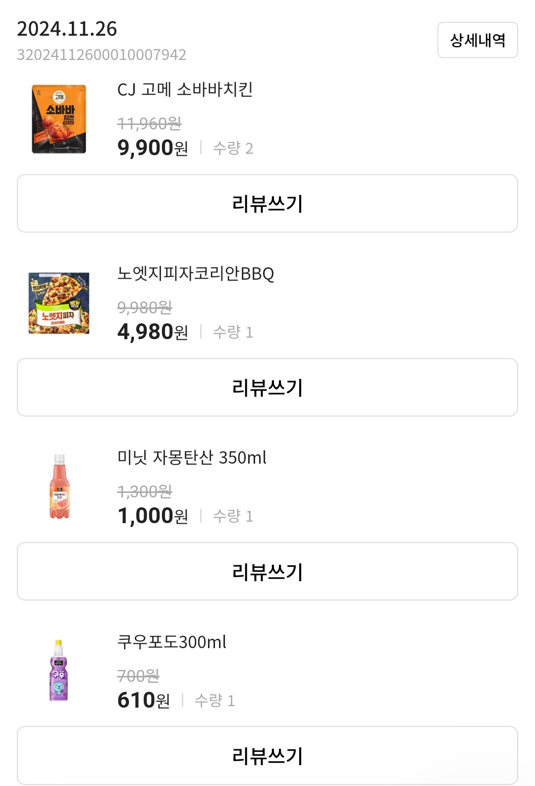 설명