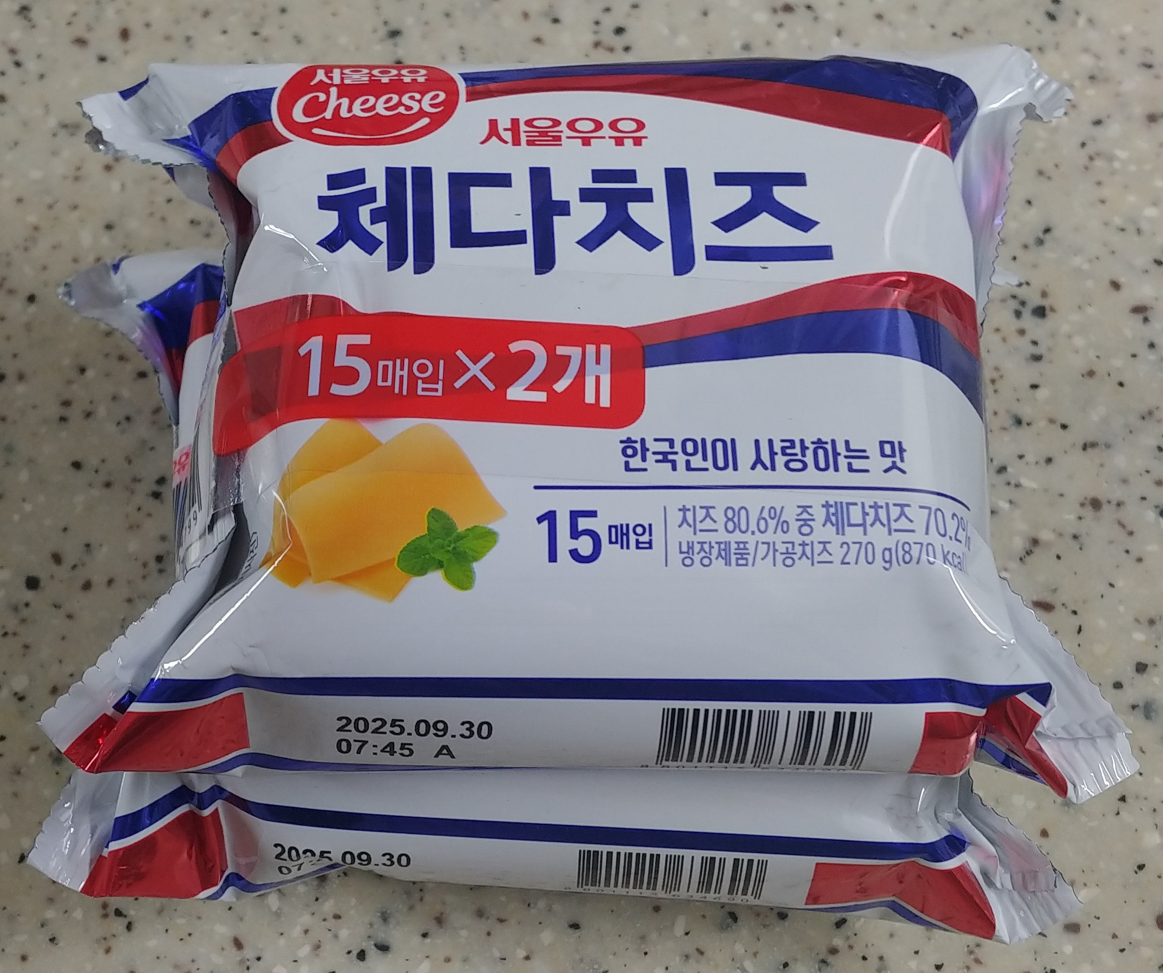 설명