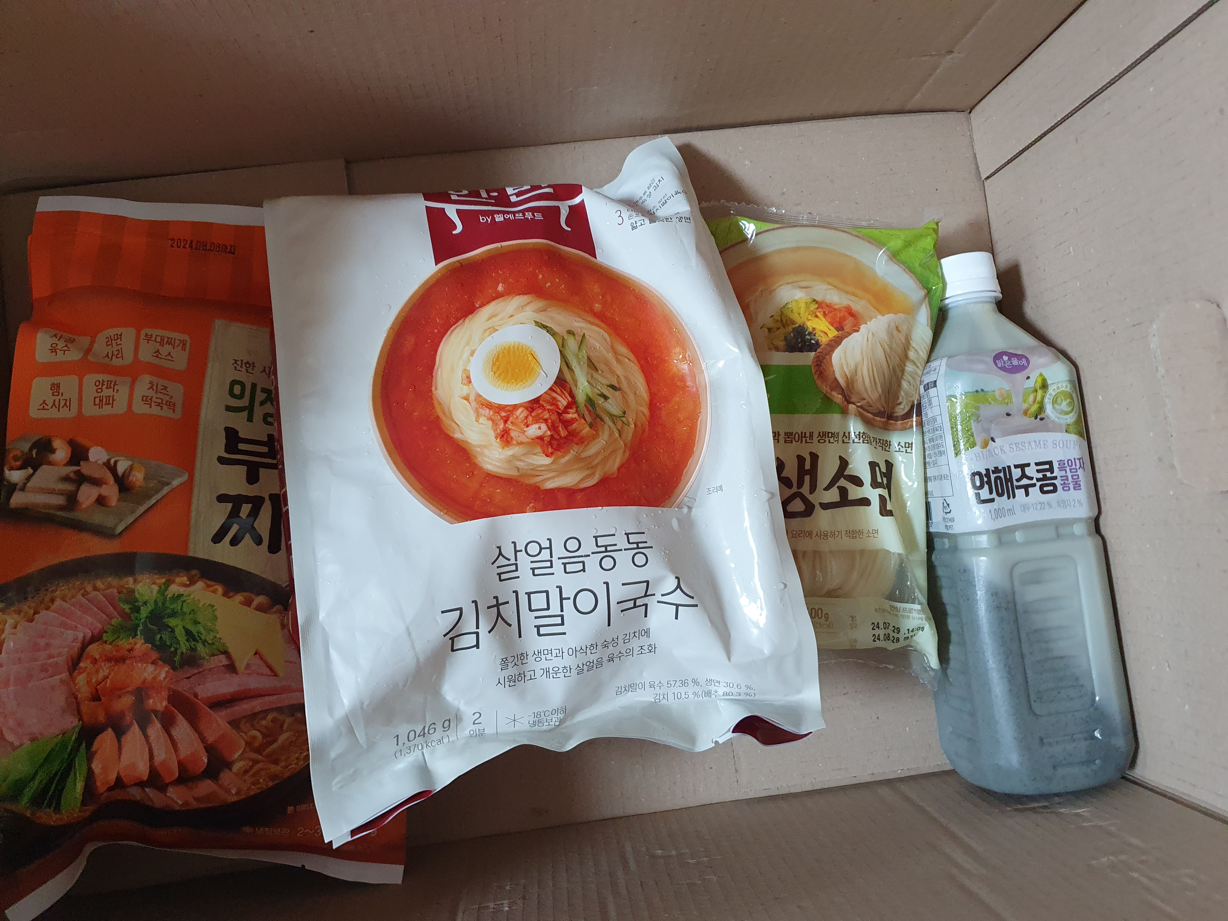 설명