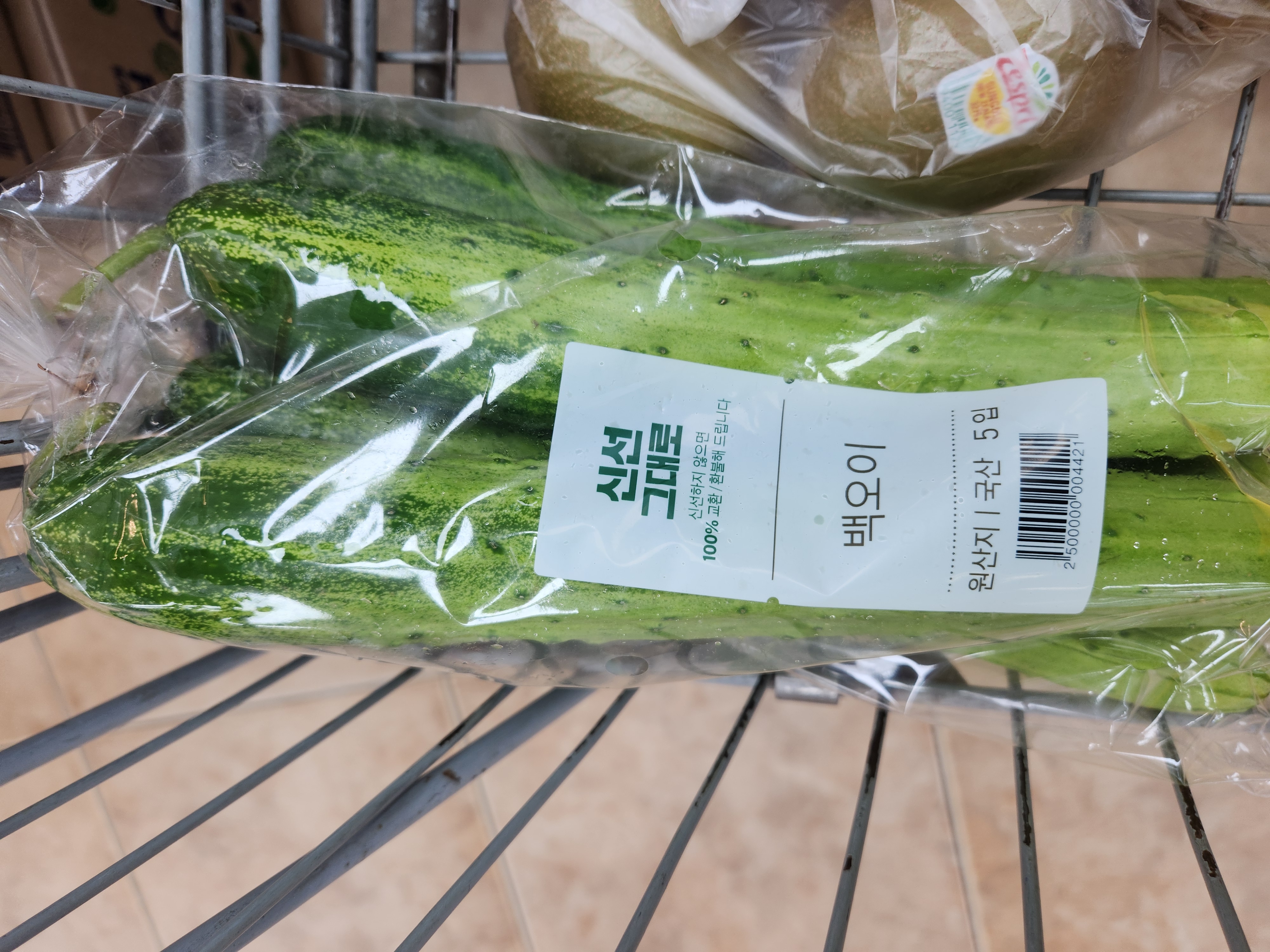 설명