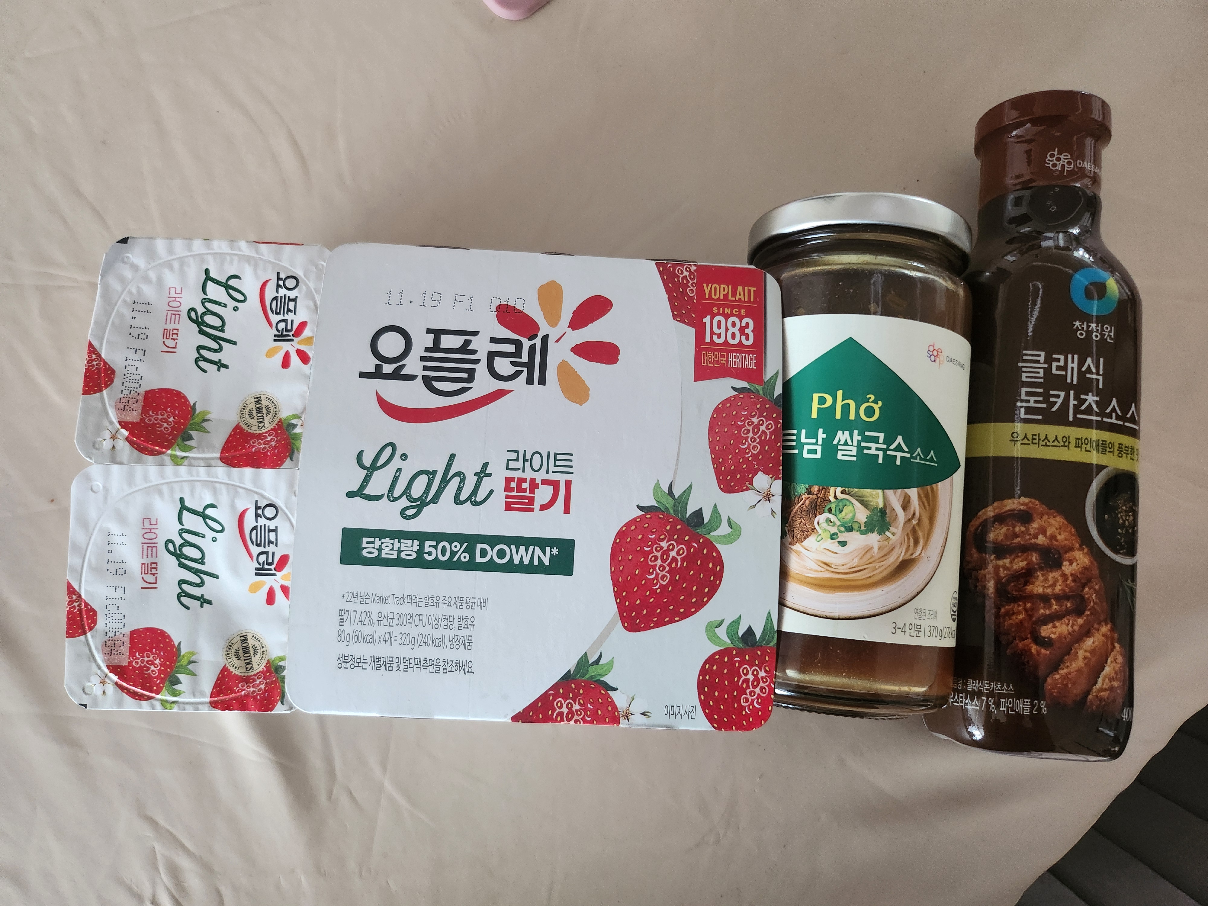 설명