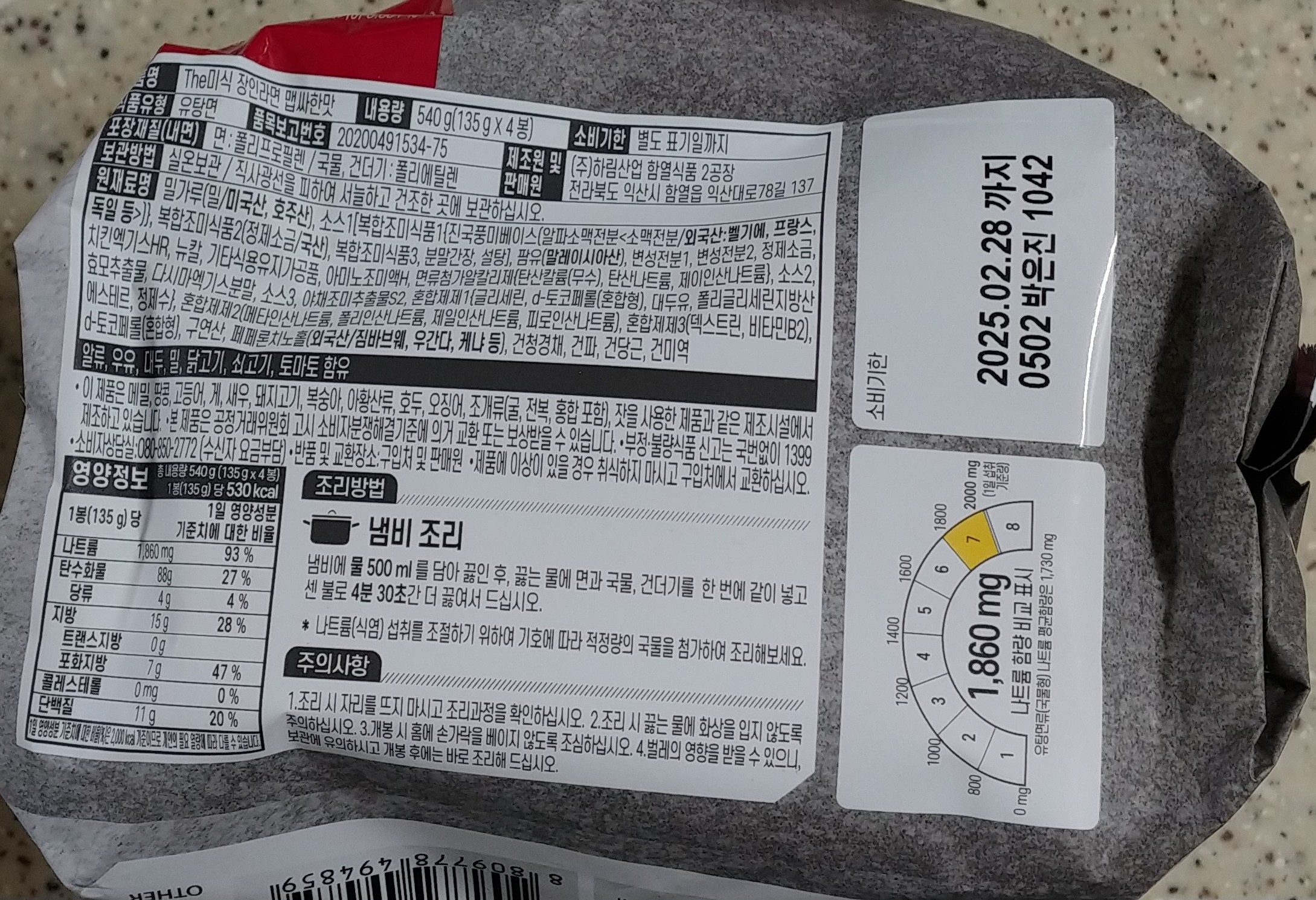 설명