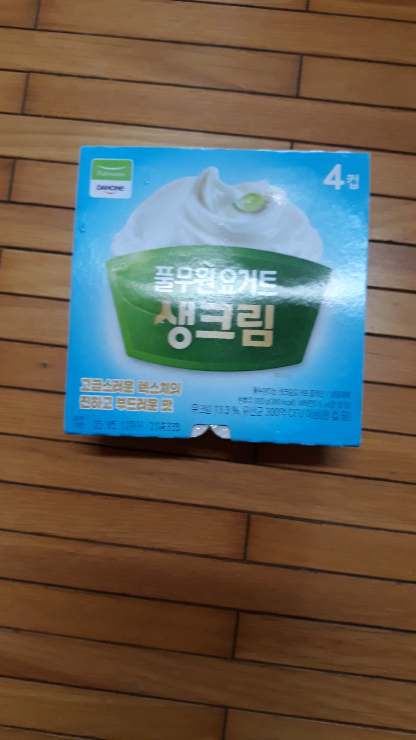 설명