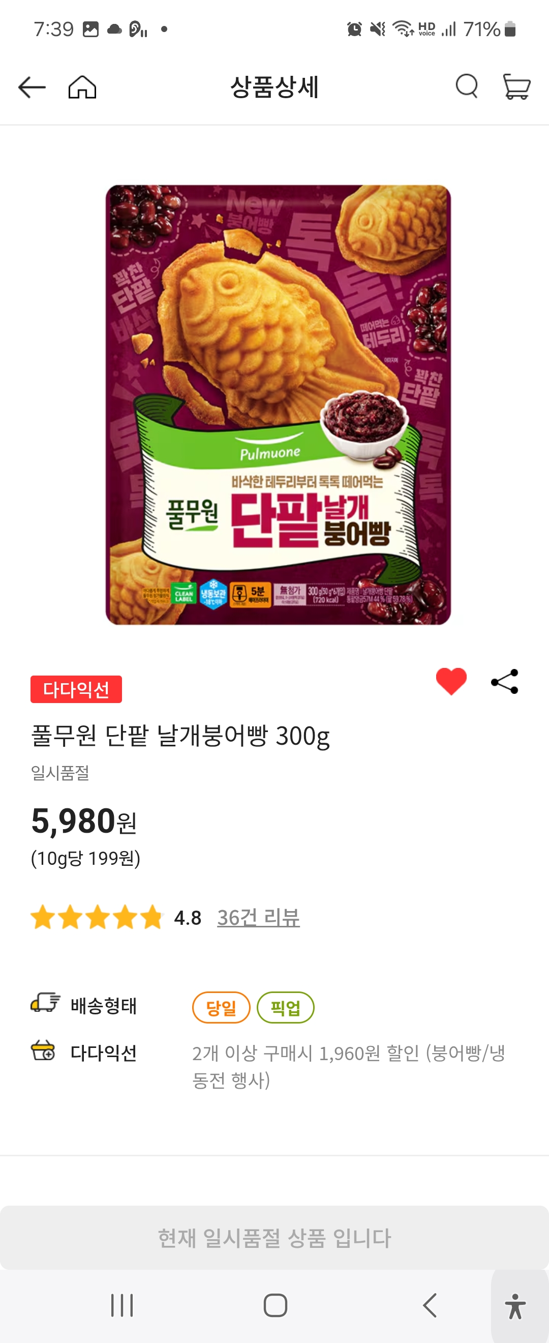 설명