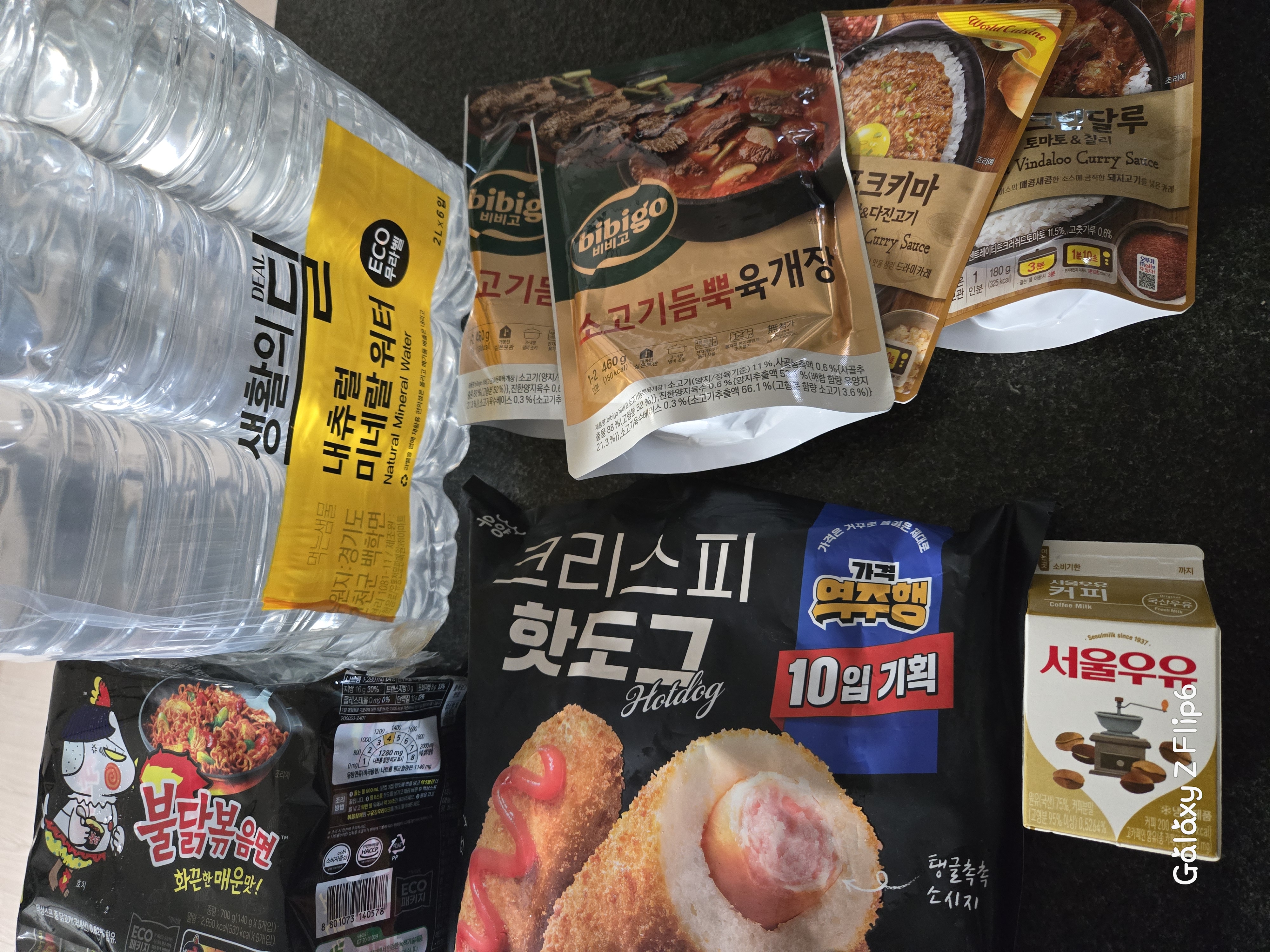 설명