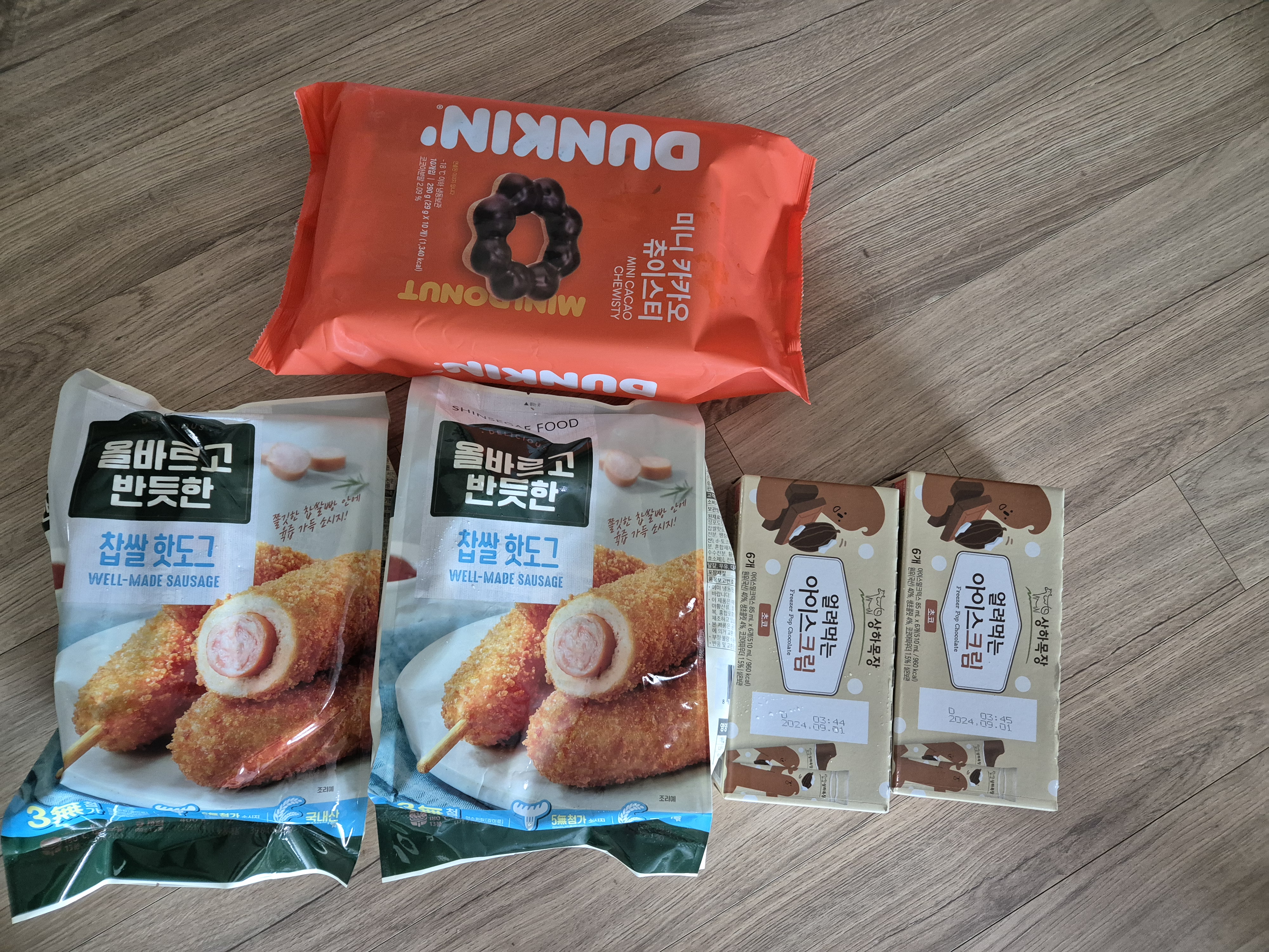 설명