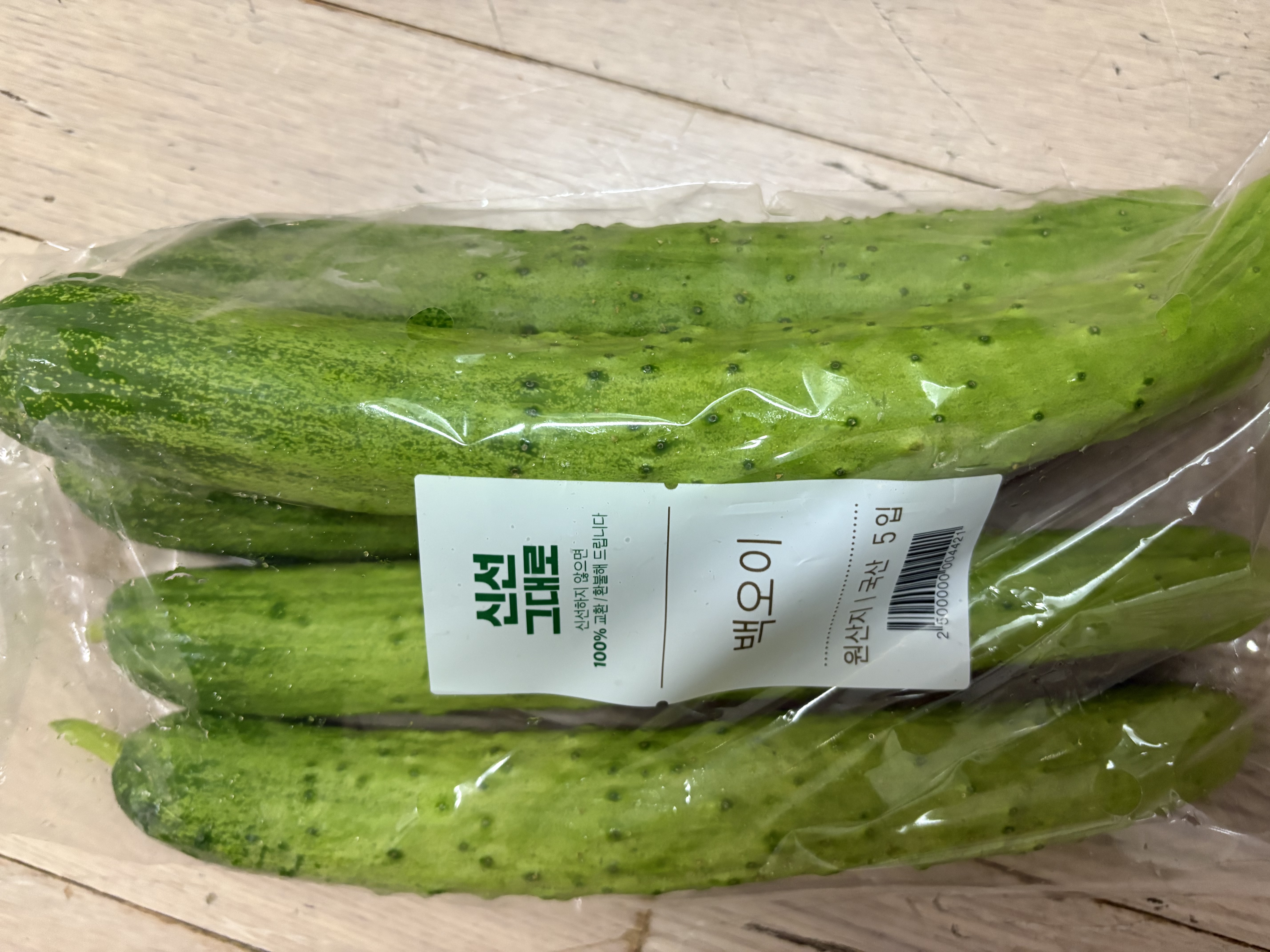 설명