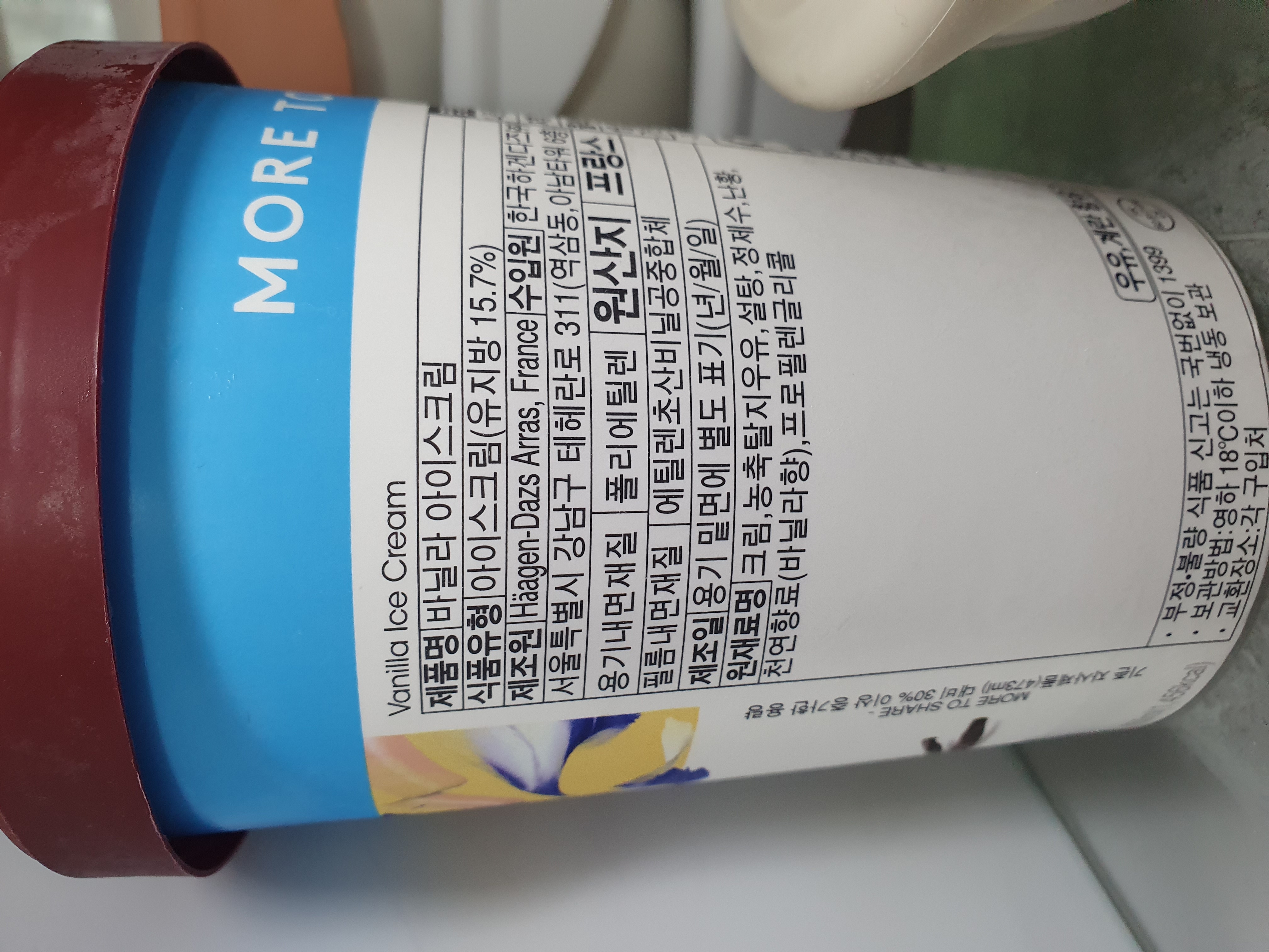 설명
