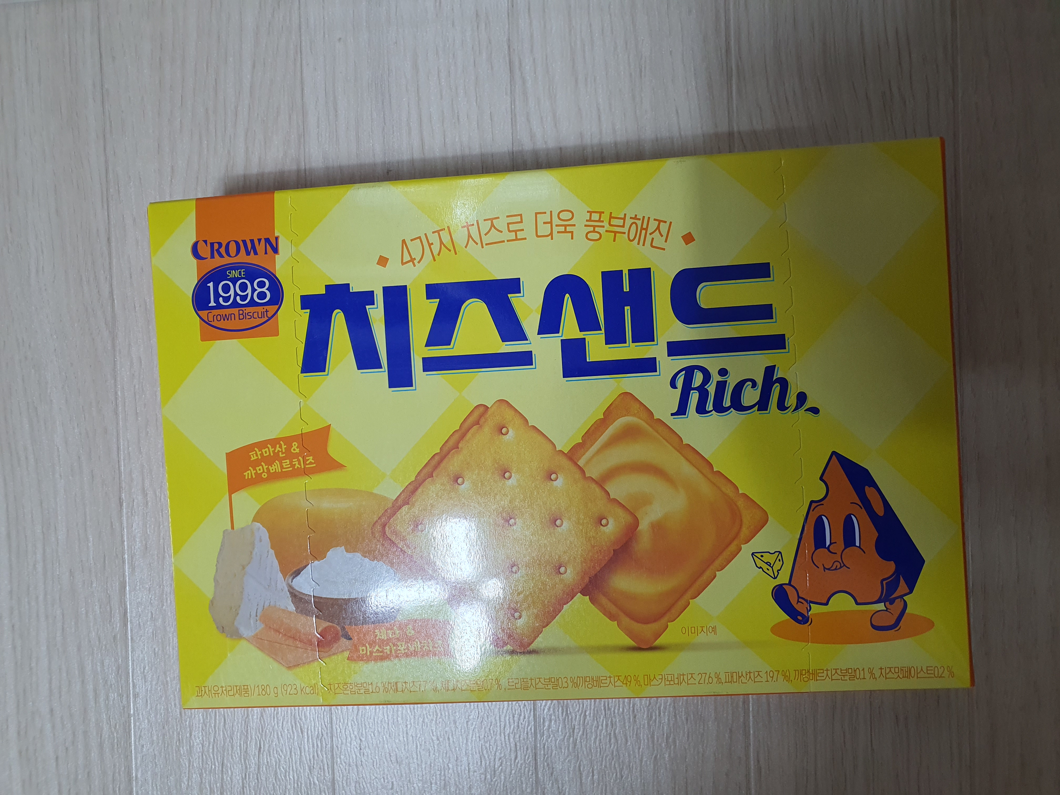 설명