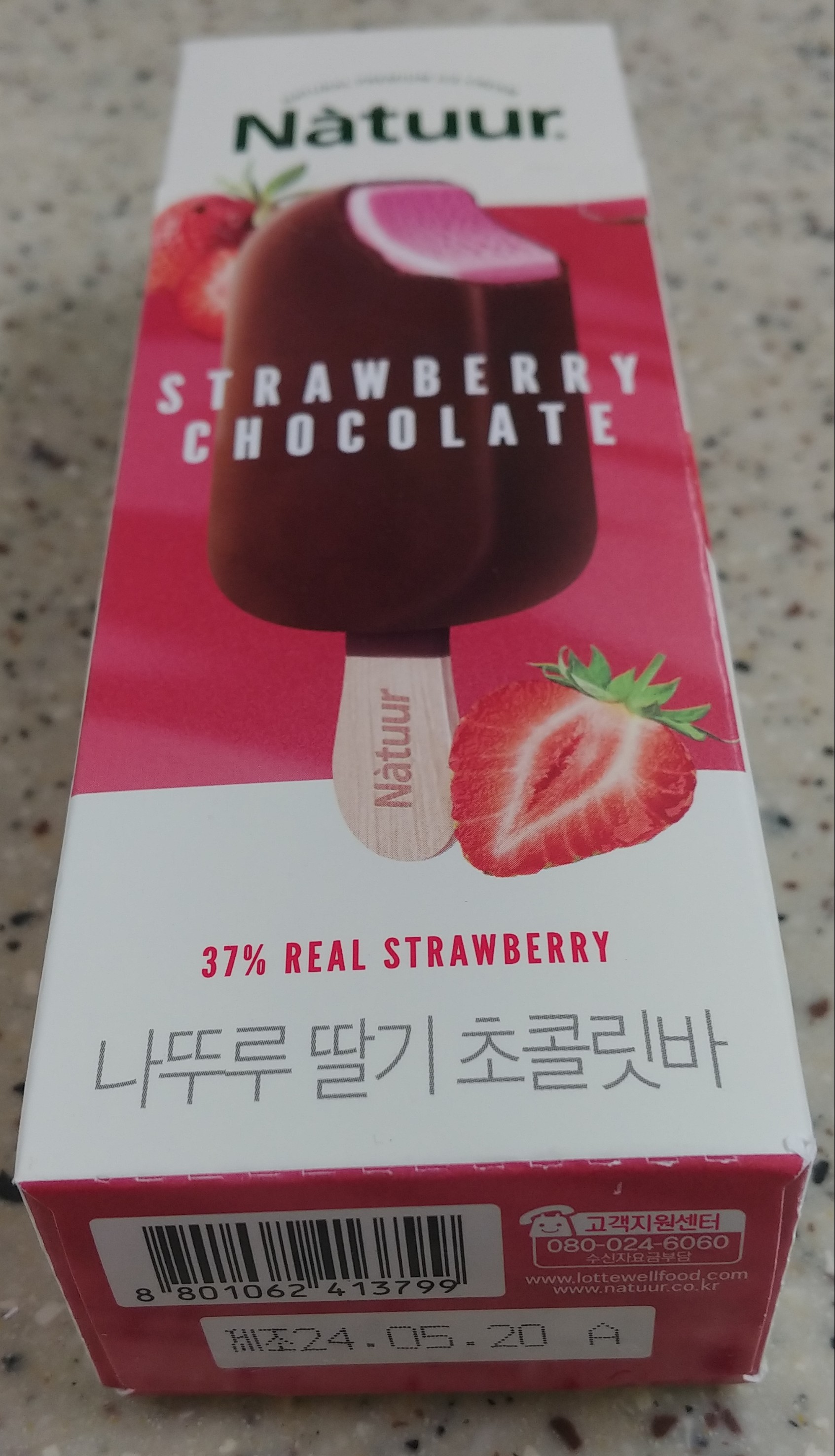 설명