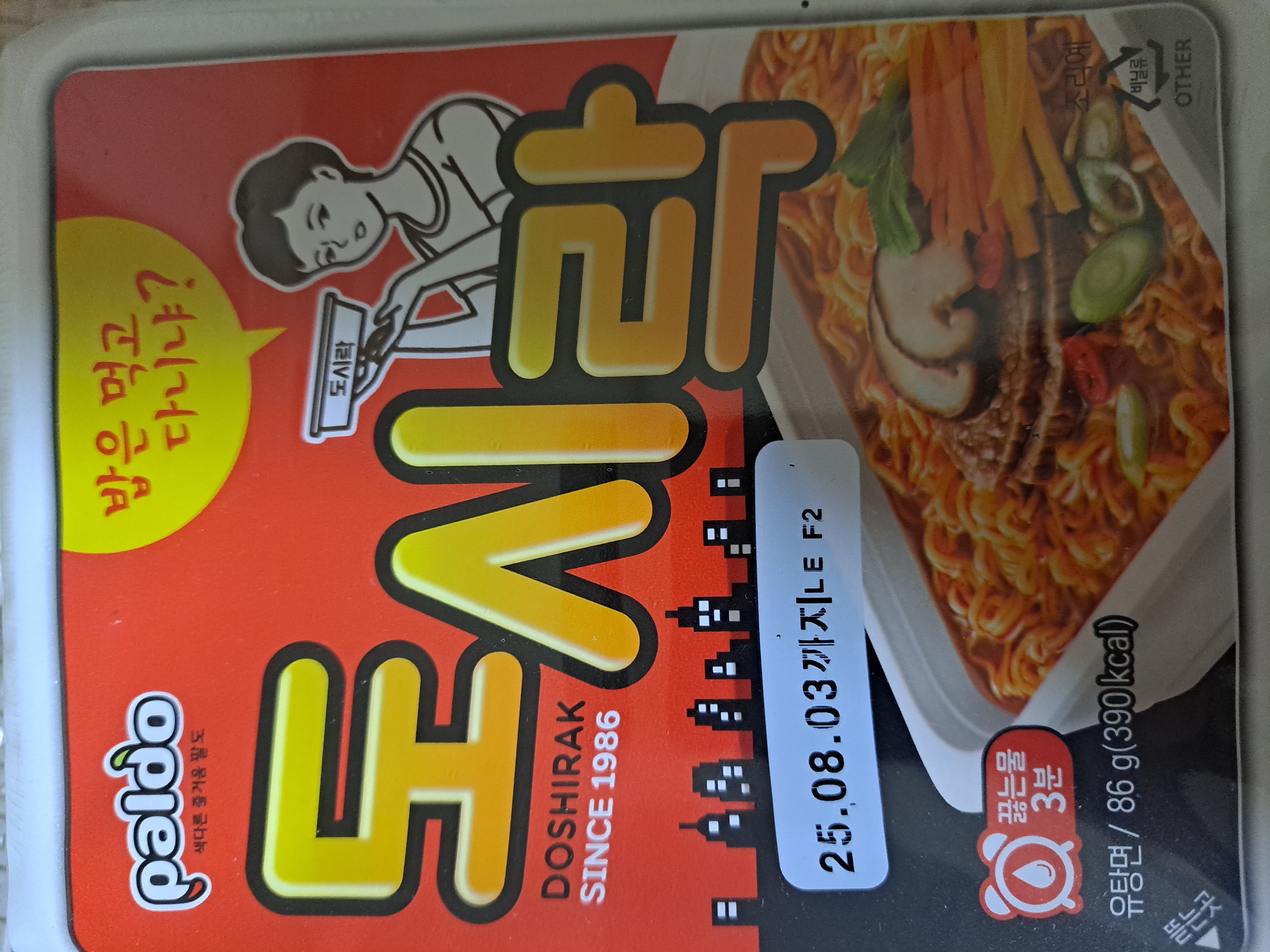 설명
