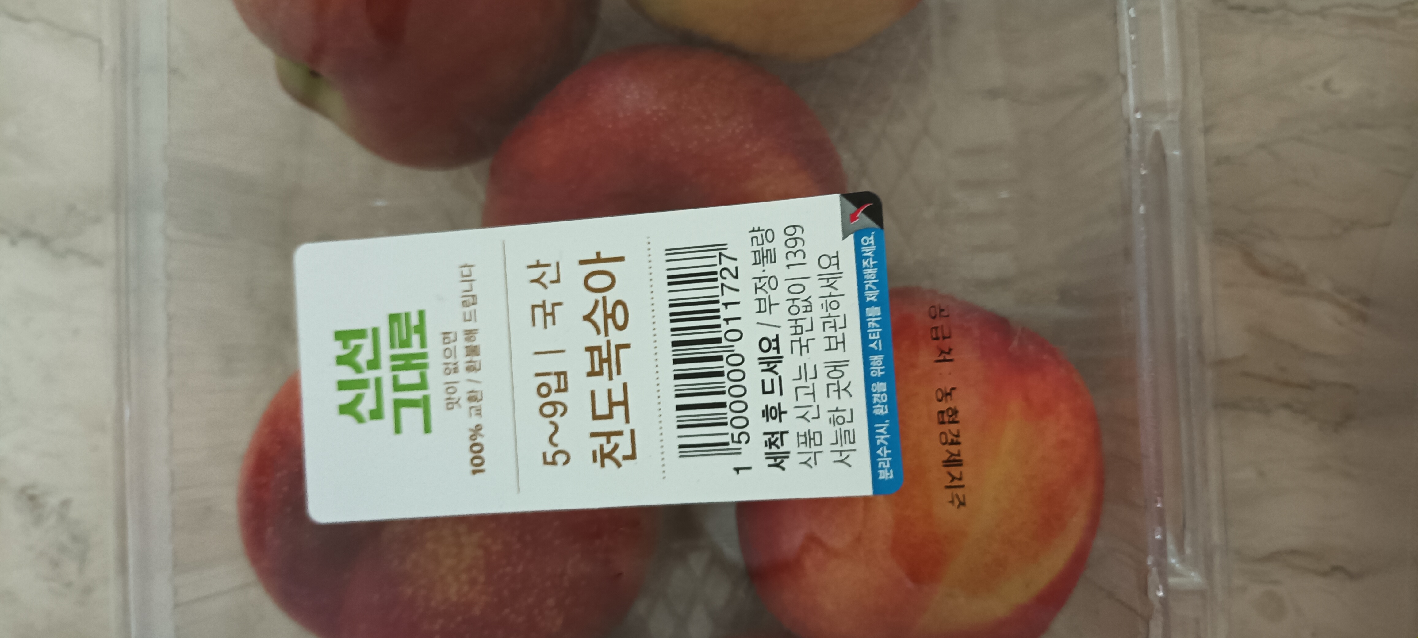 설명