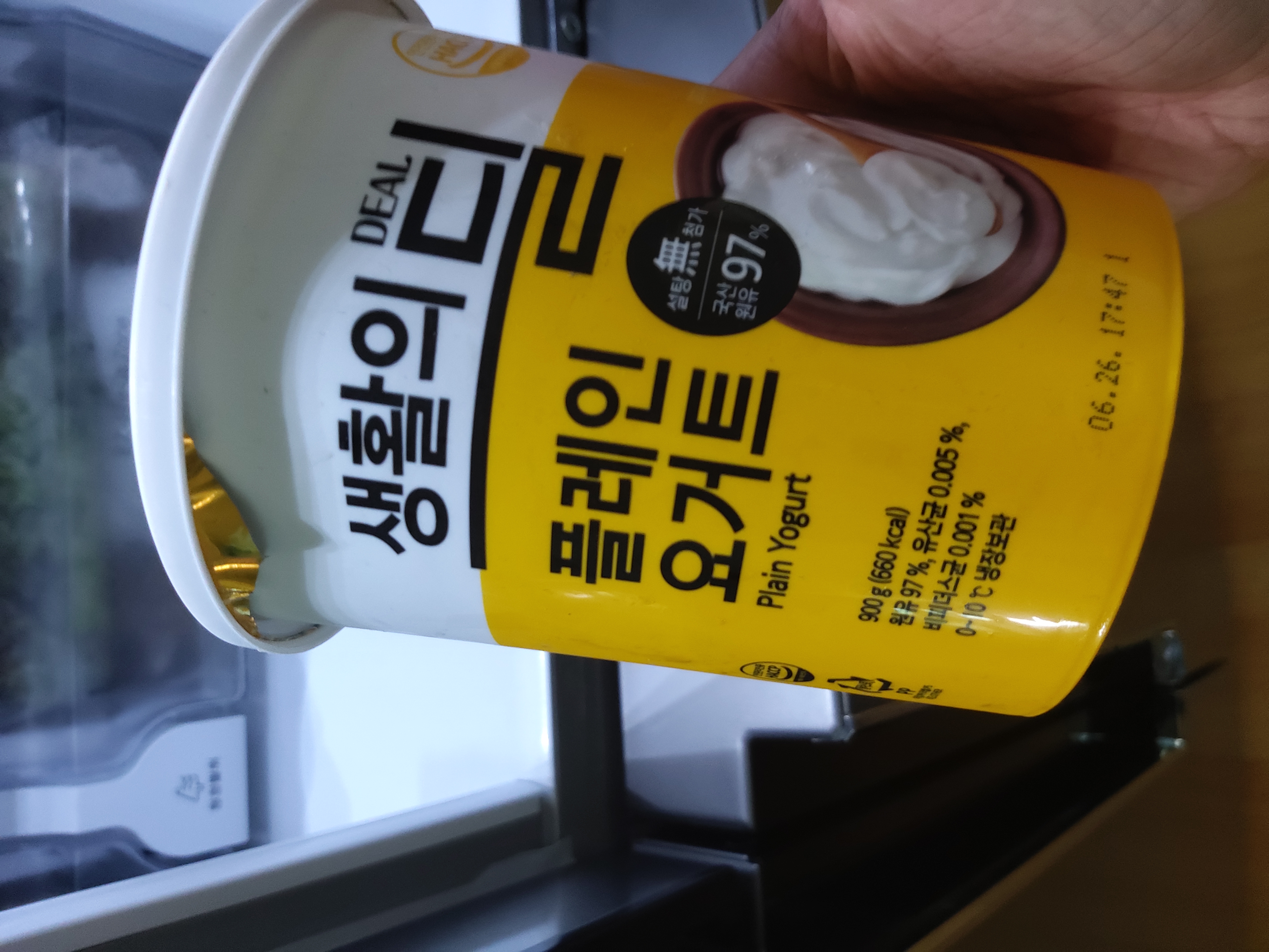 설명