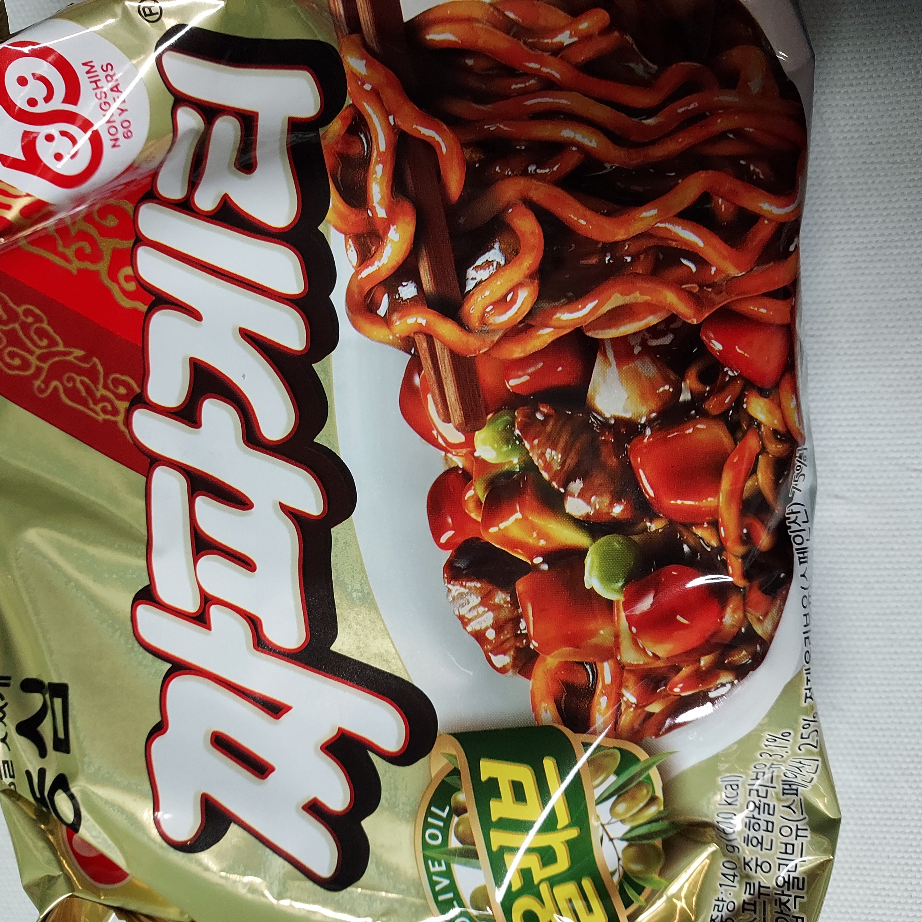 설명