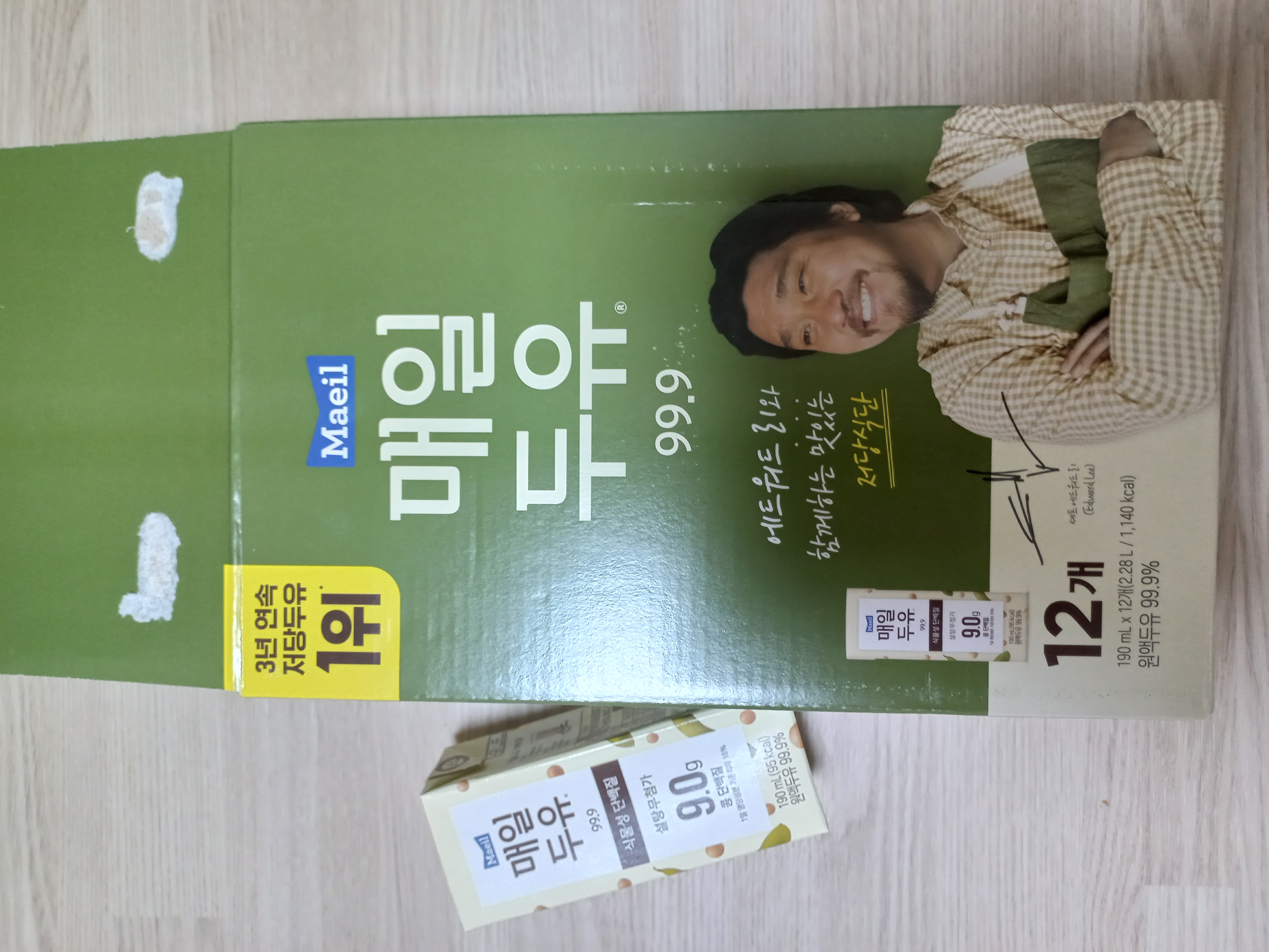 설명