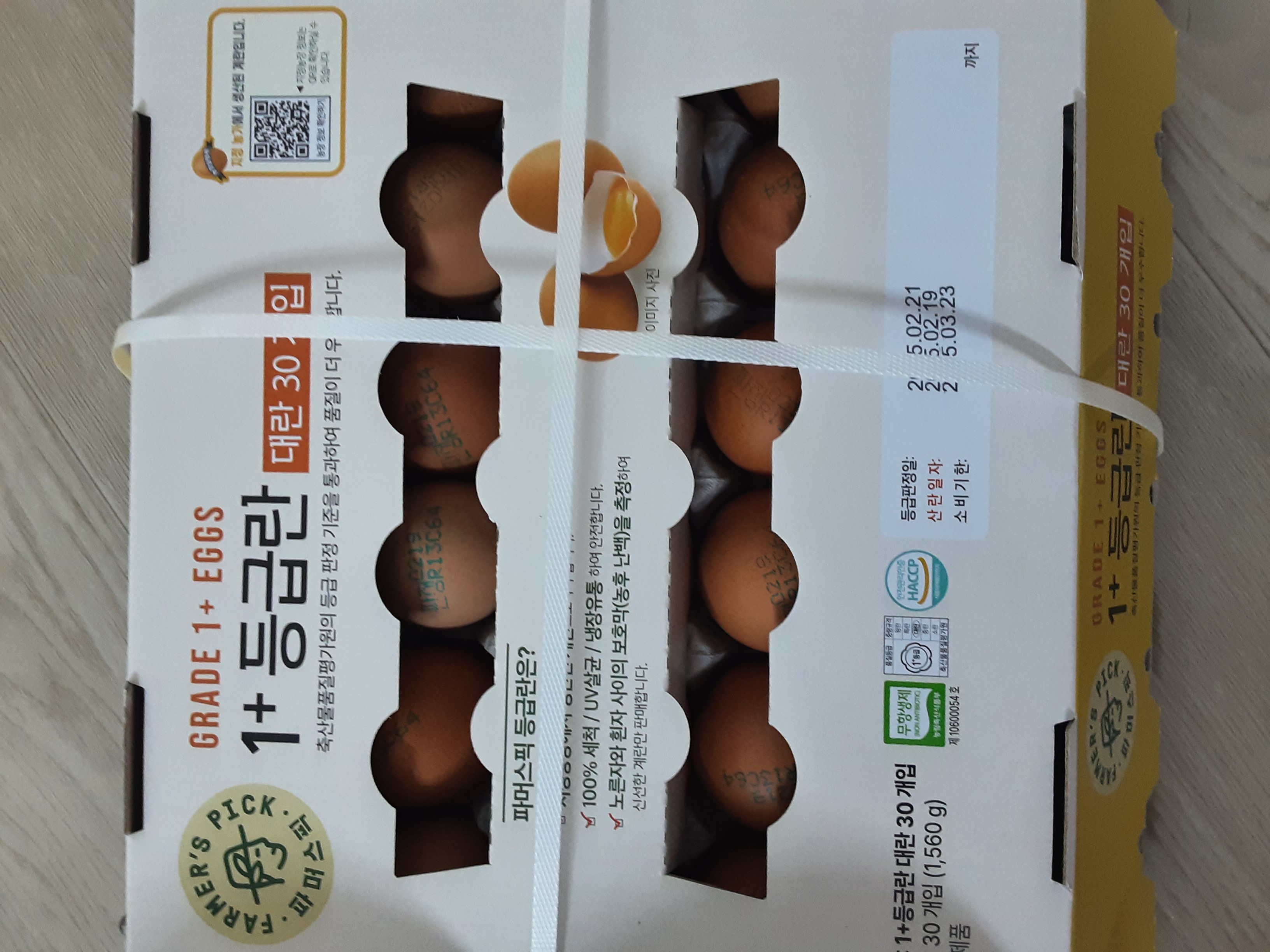 설명