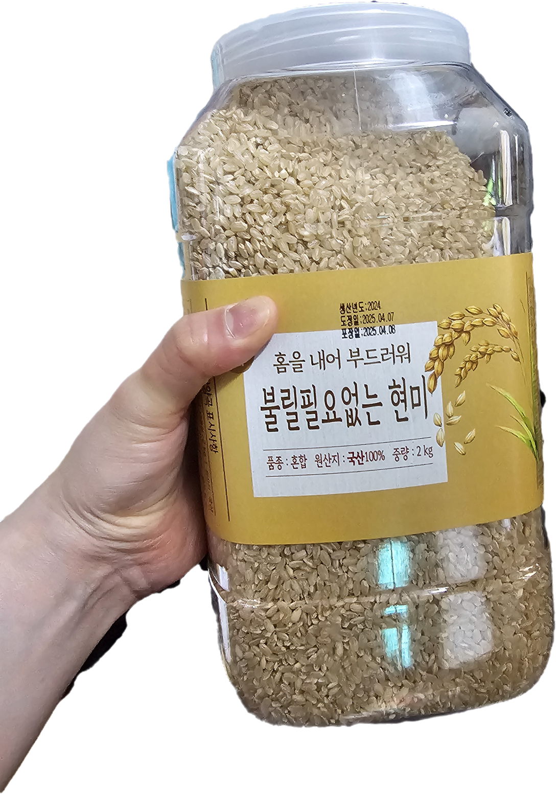 설명
