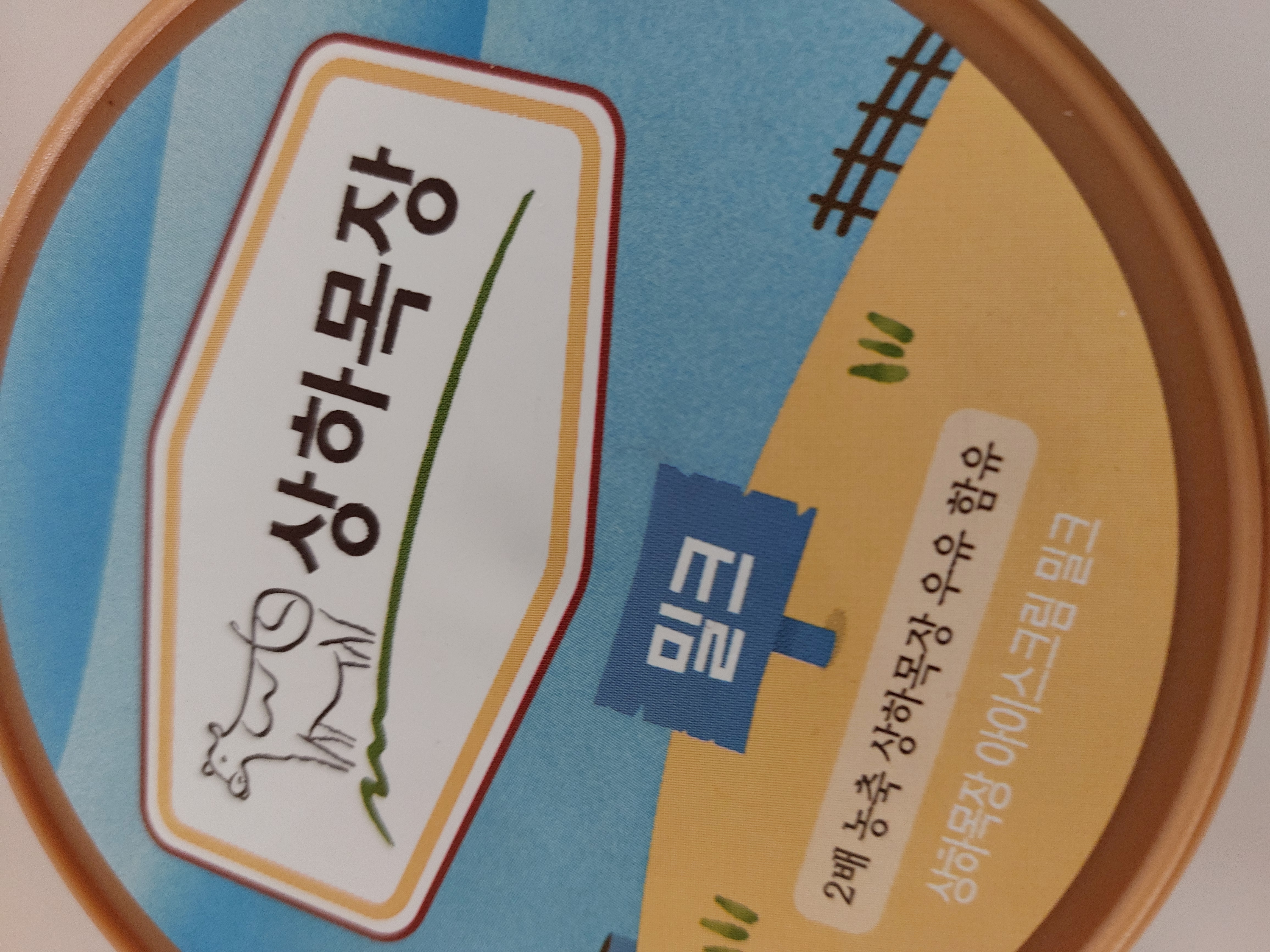 설명