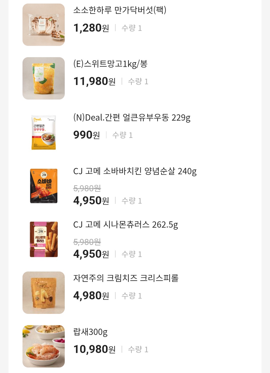 설명